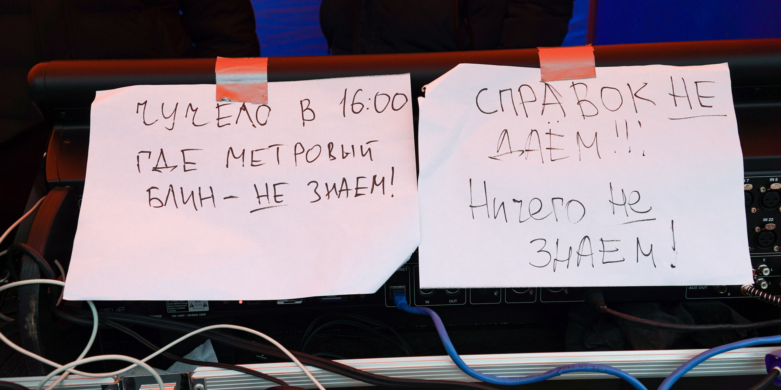 Масленица 2021.