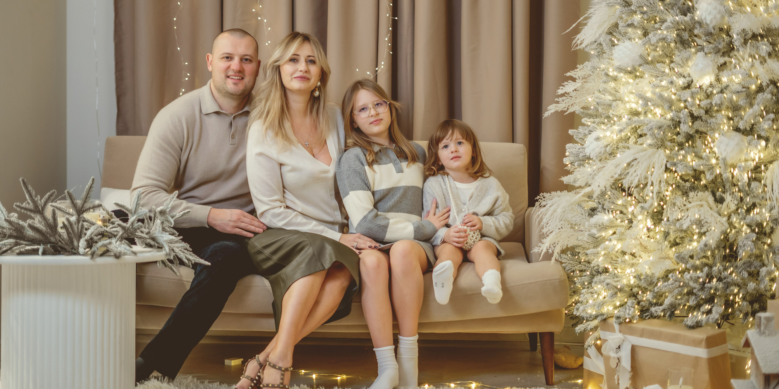 Новый 2025-2026