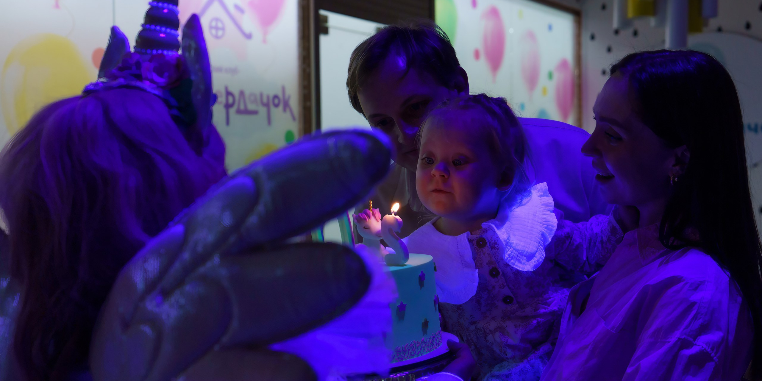 Незабываемый день рождение!