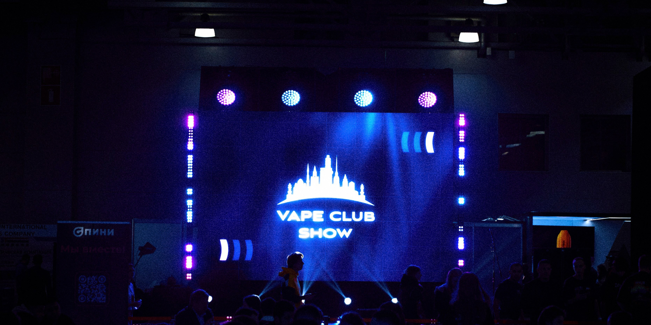 Vape club show reportage