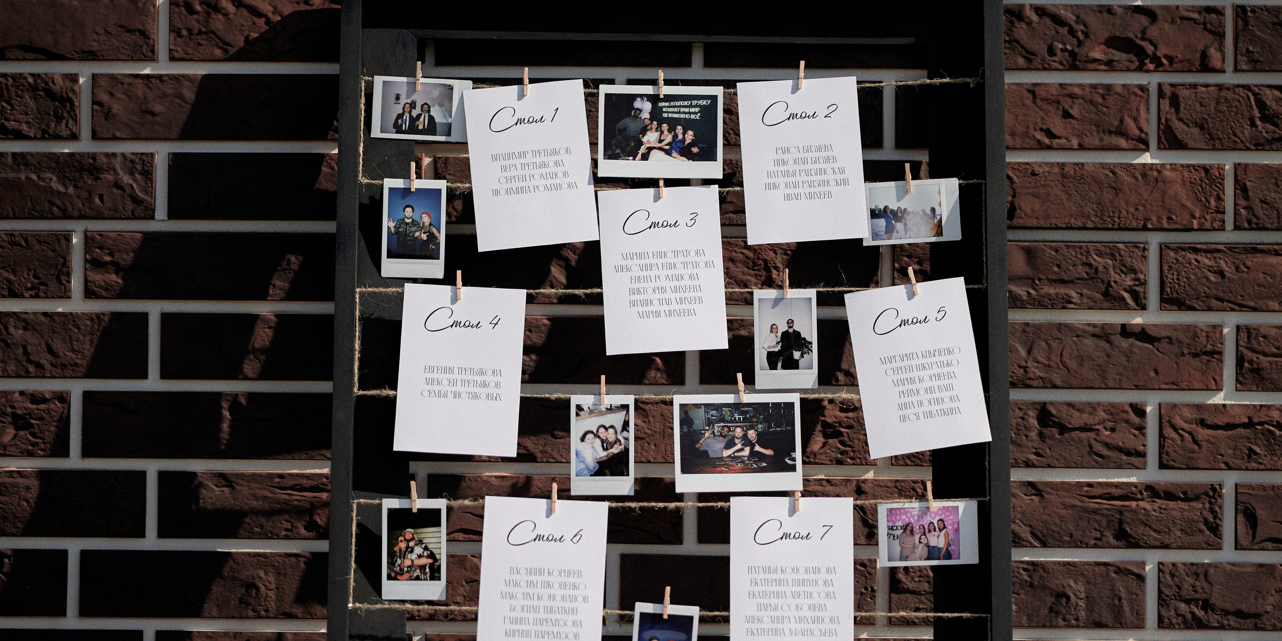 свадьба в загородном доме