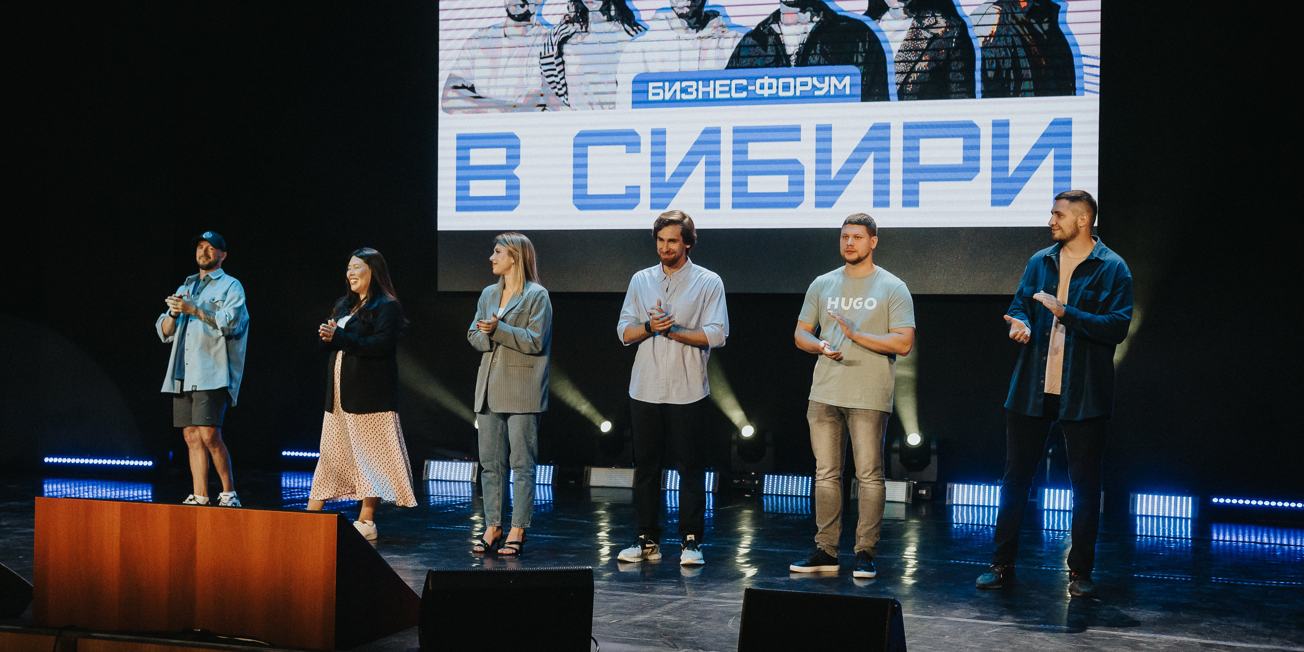 04.08.2023 — Бизнес-форум «Выжившие в Сибири»