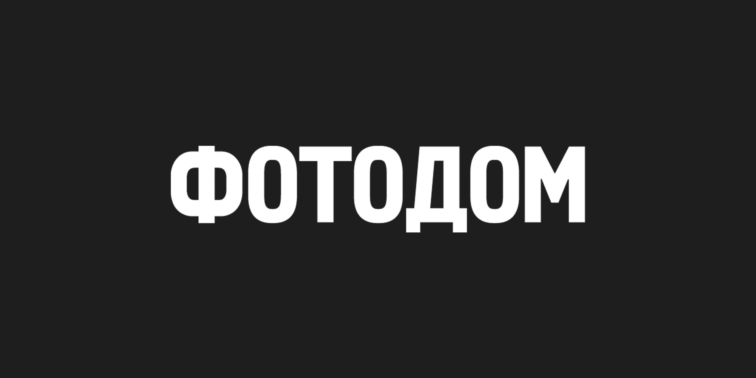 https://fotodomby.ru