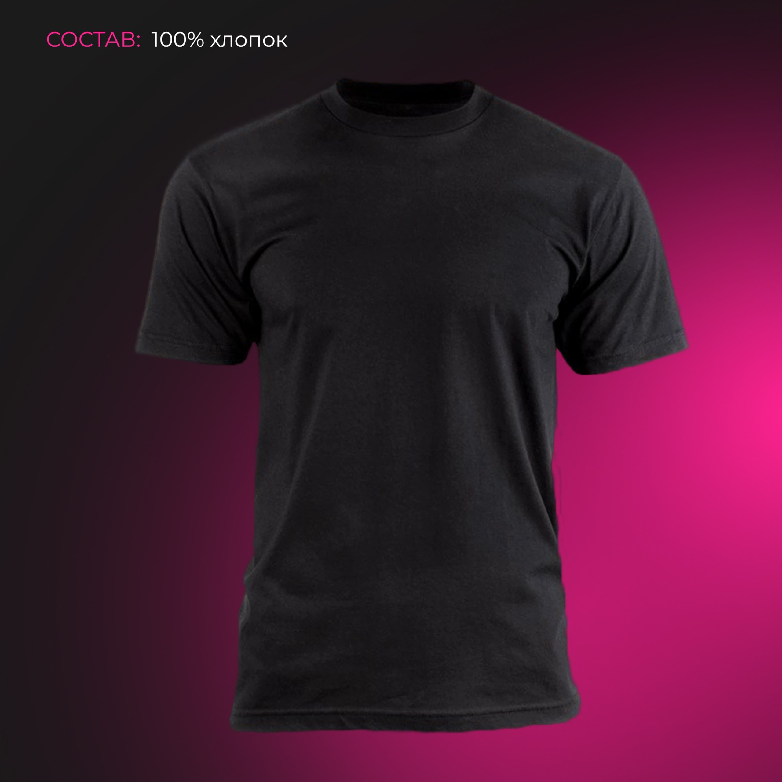 Футболки и поло. SMV print