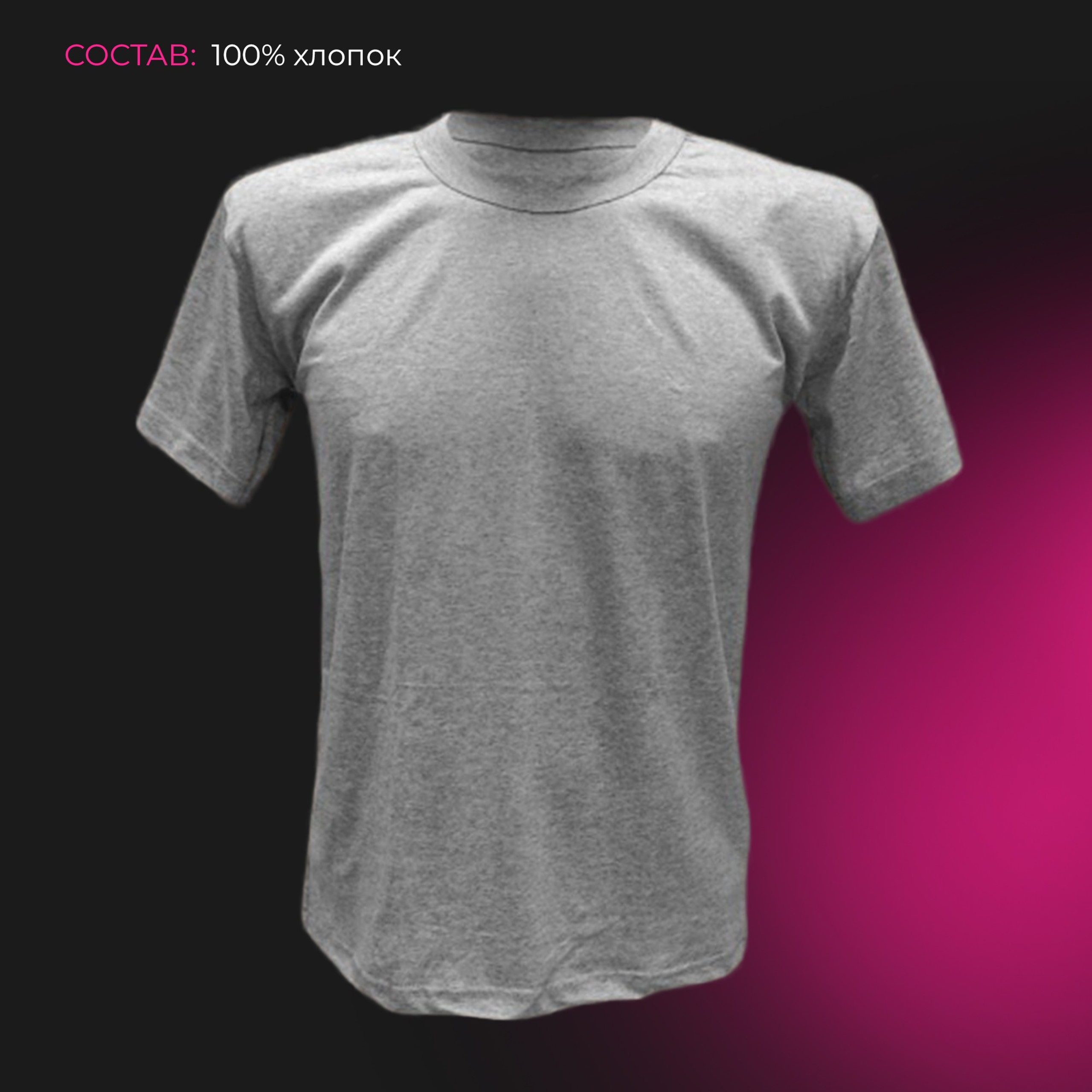 Футболки и поло. SMV print