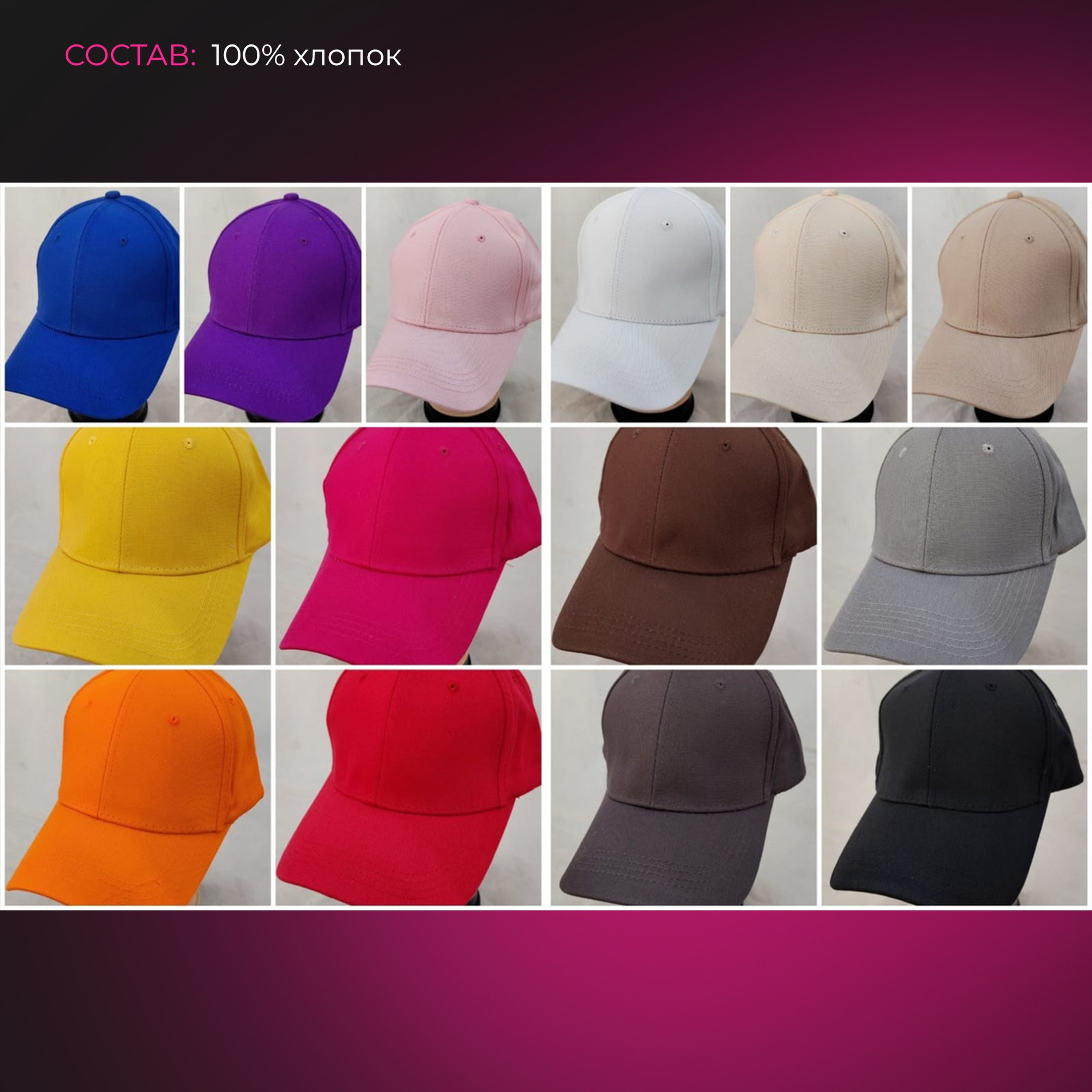 Кепки. SMV print