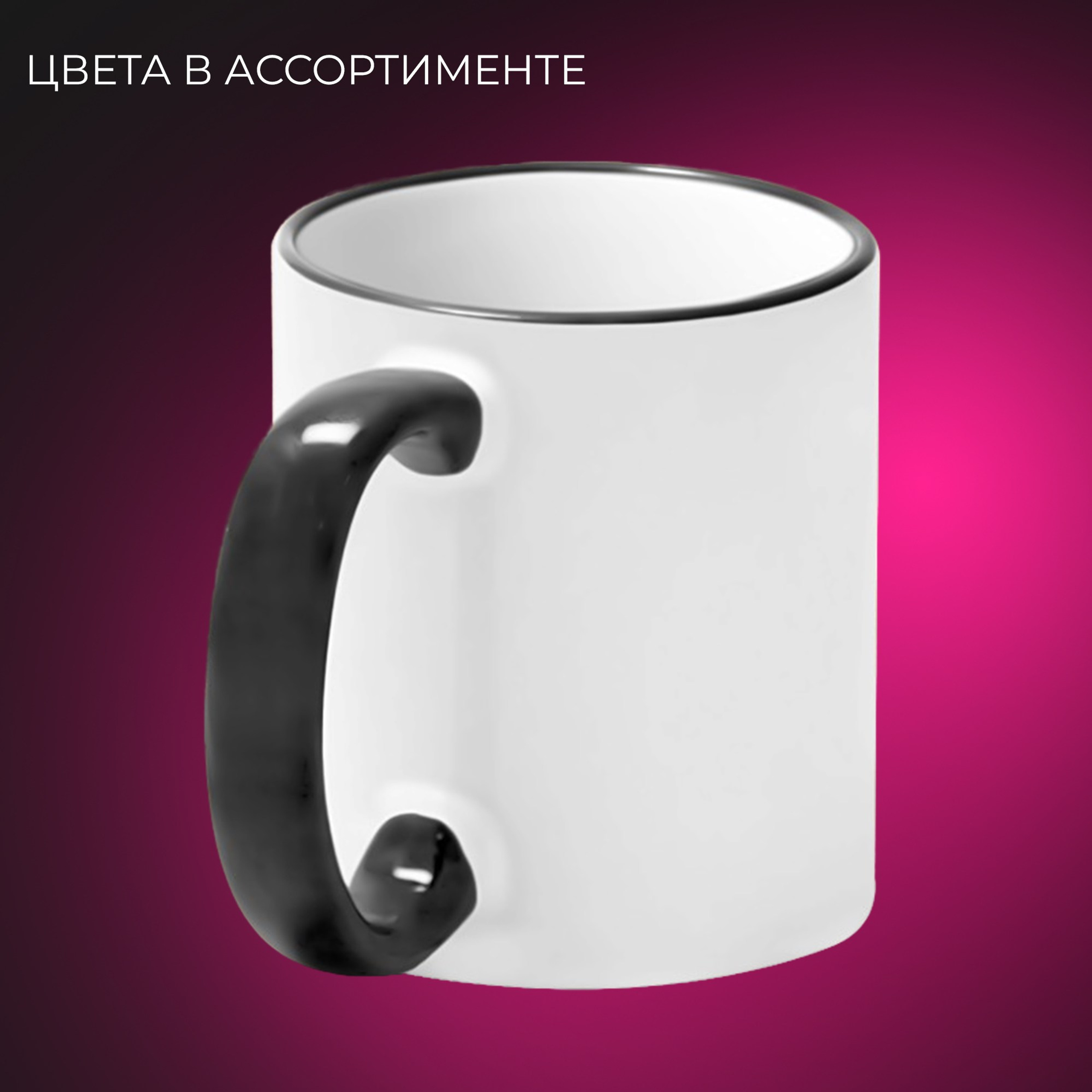 Сувенирная продукция. SMV print