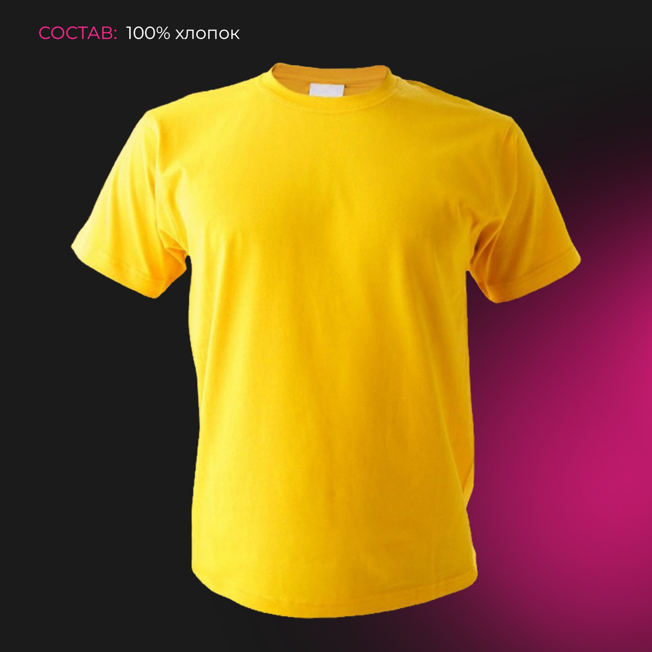 Футболки и поло. SMV print