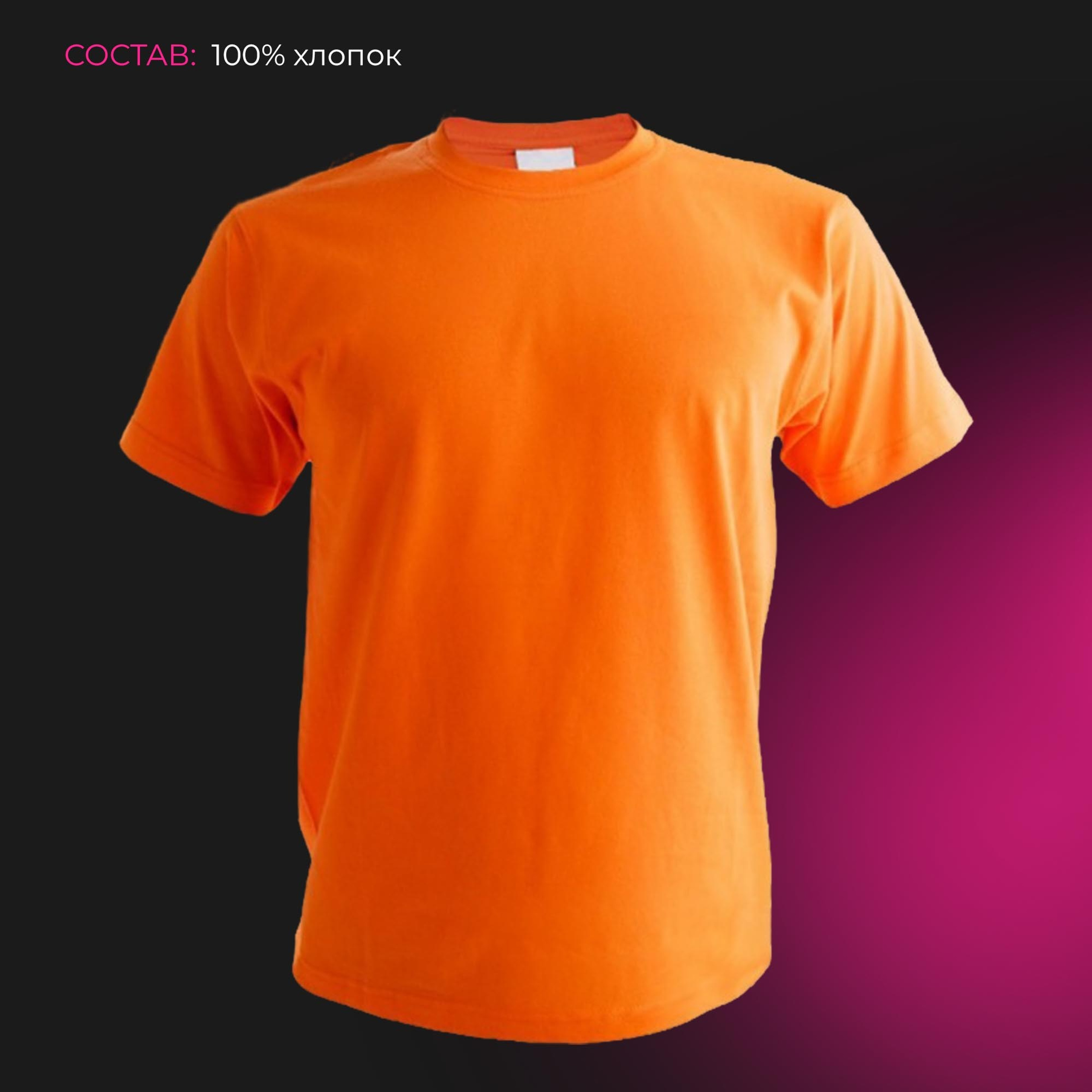 Футболки и поло. SMV print