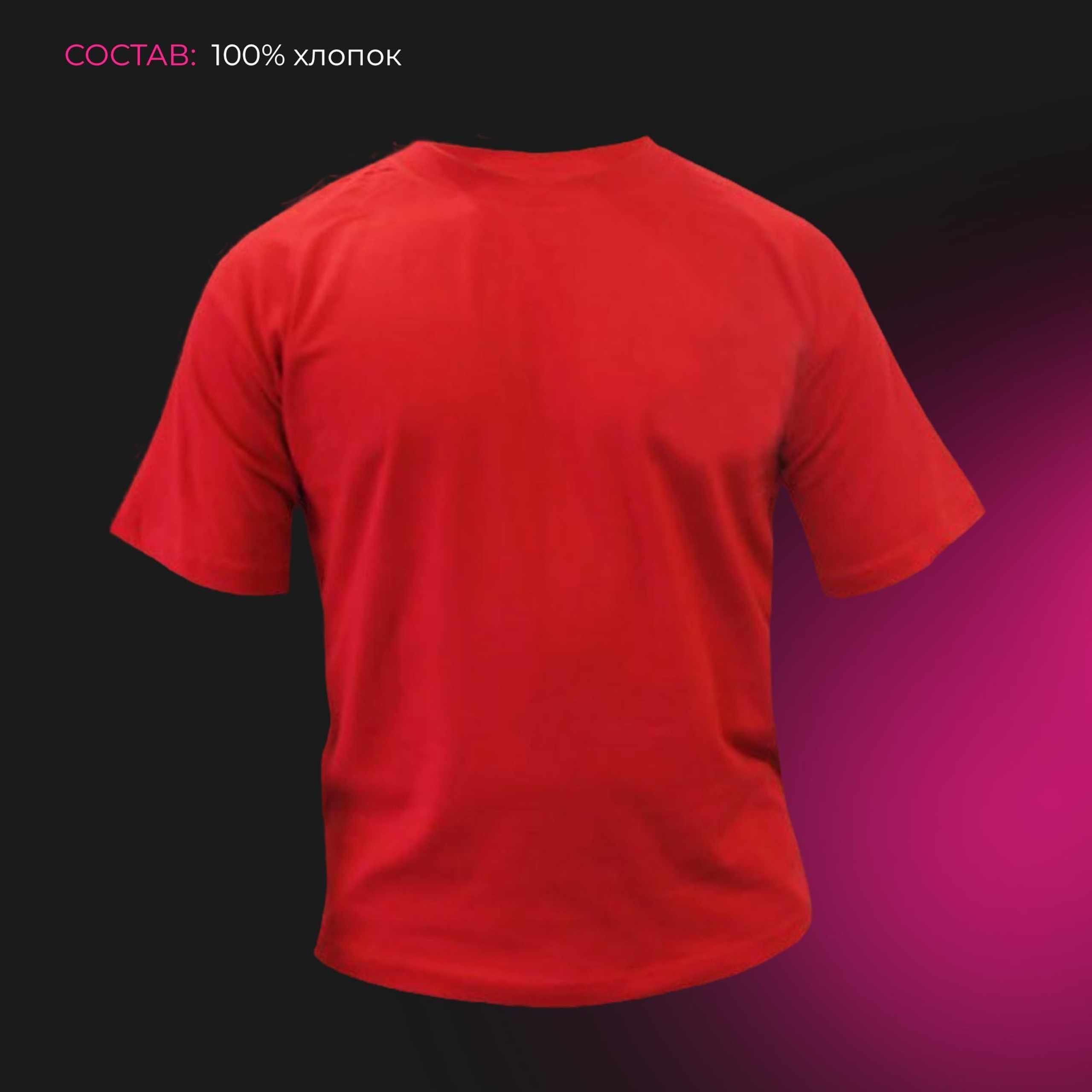 Футболки и поло. SMV print