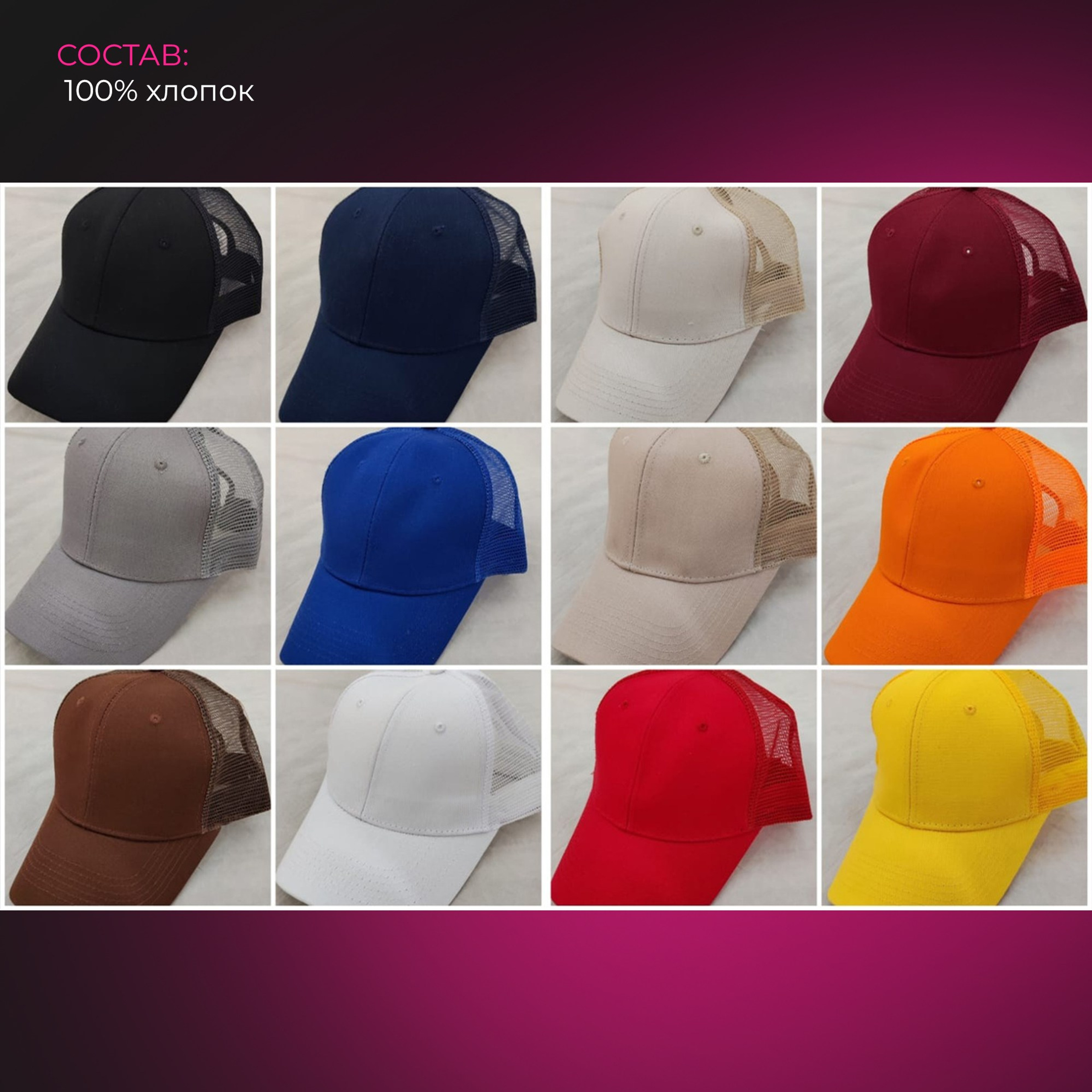 Кепки. SMV print