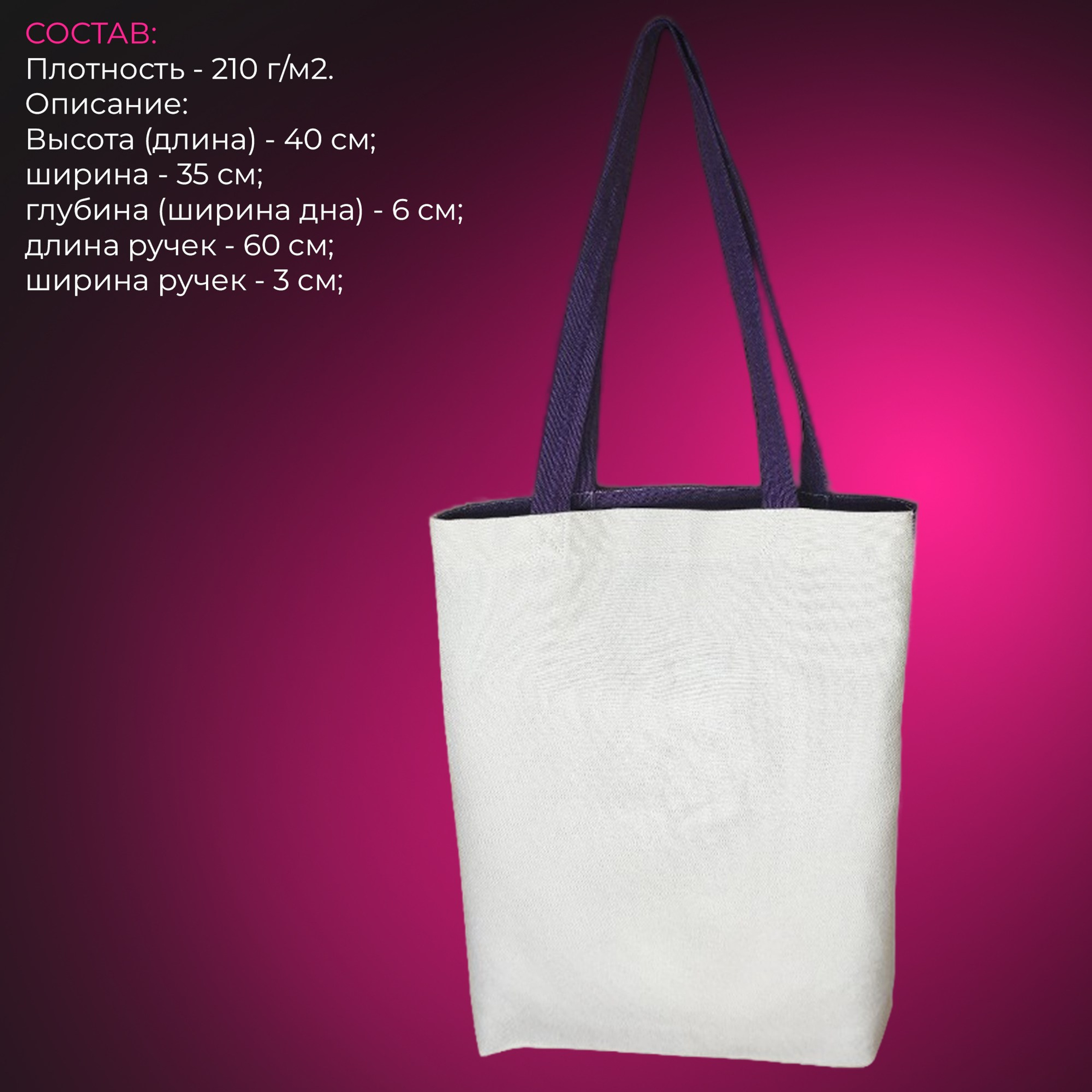 Сумки. SMV print