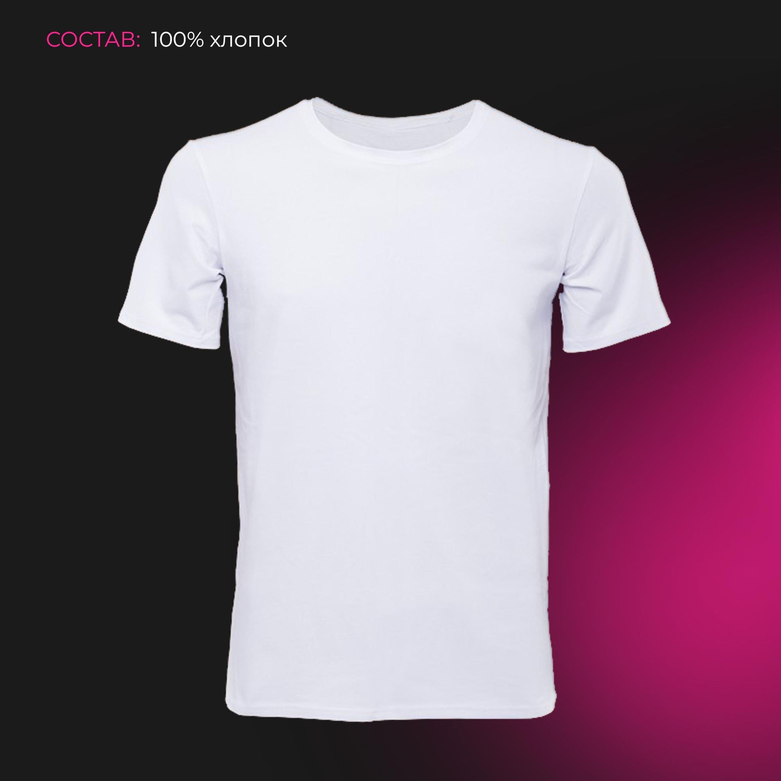 Футболки и поло. SMV print