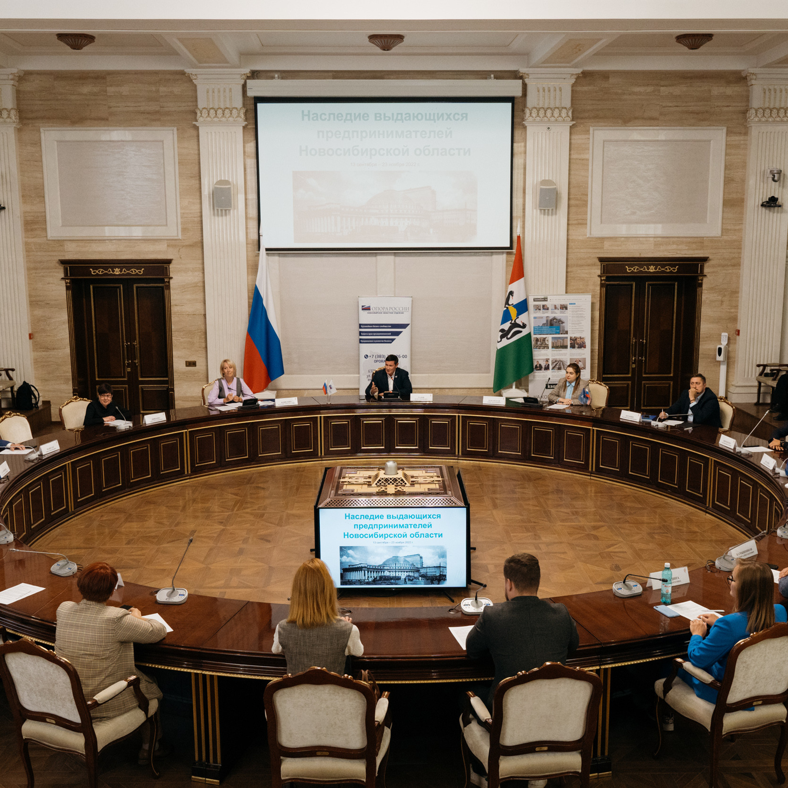 Круглый стол в правительстве НСО