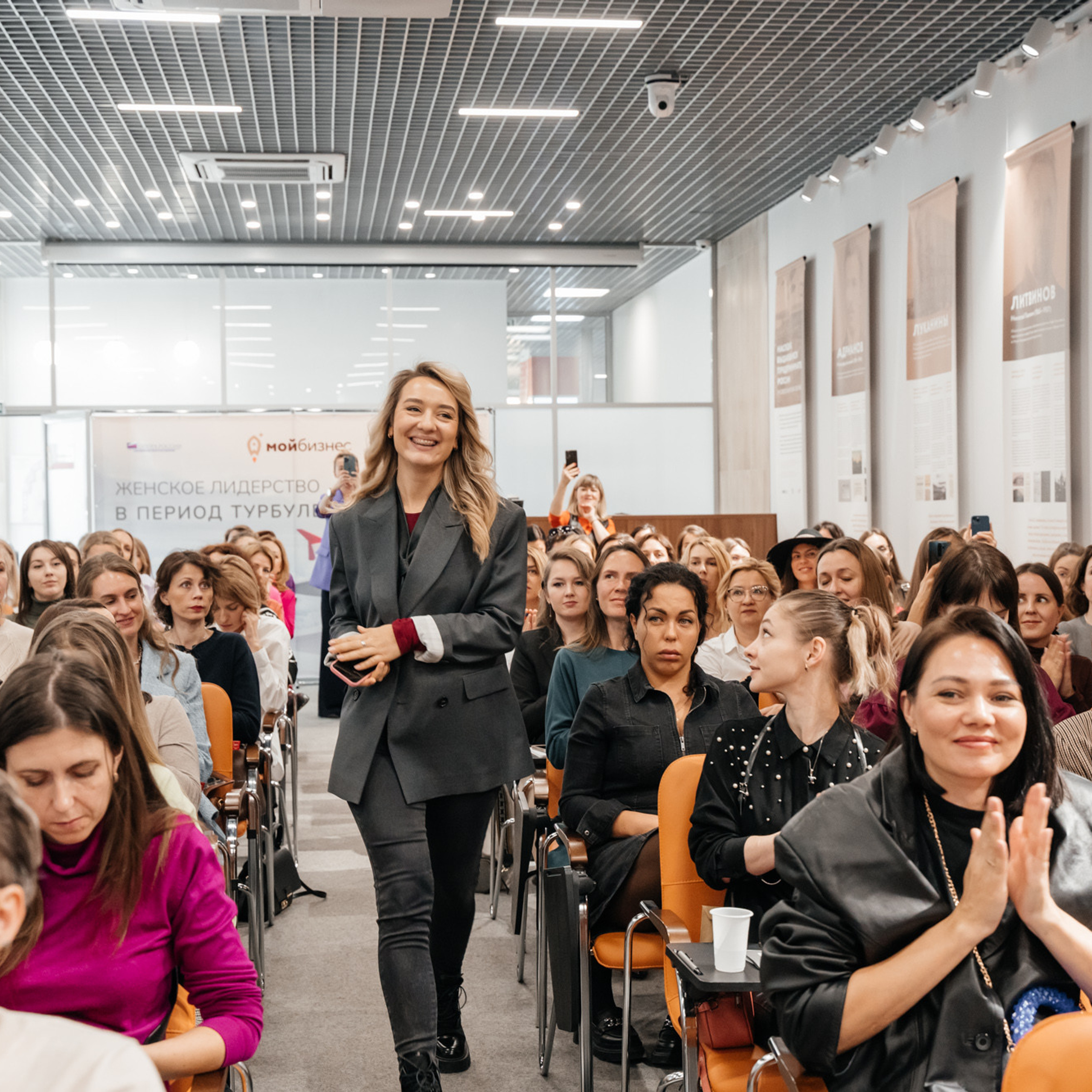 Женское лидерство в период турбулентности
