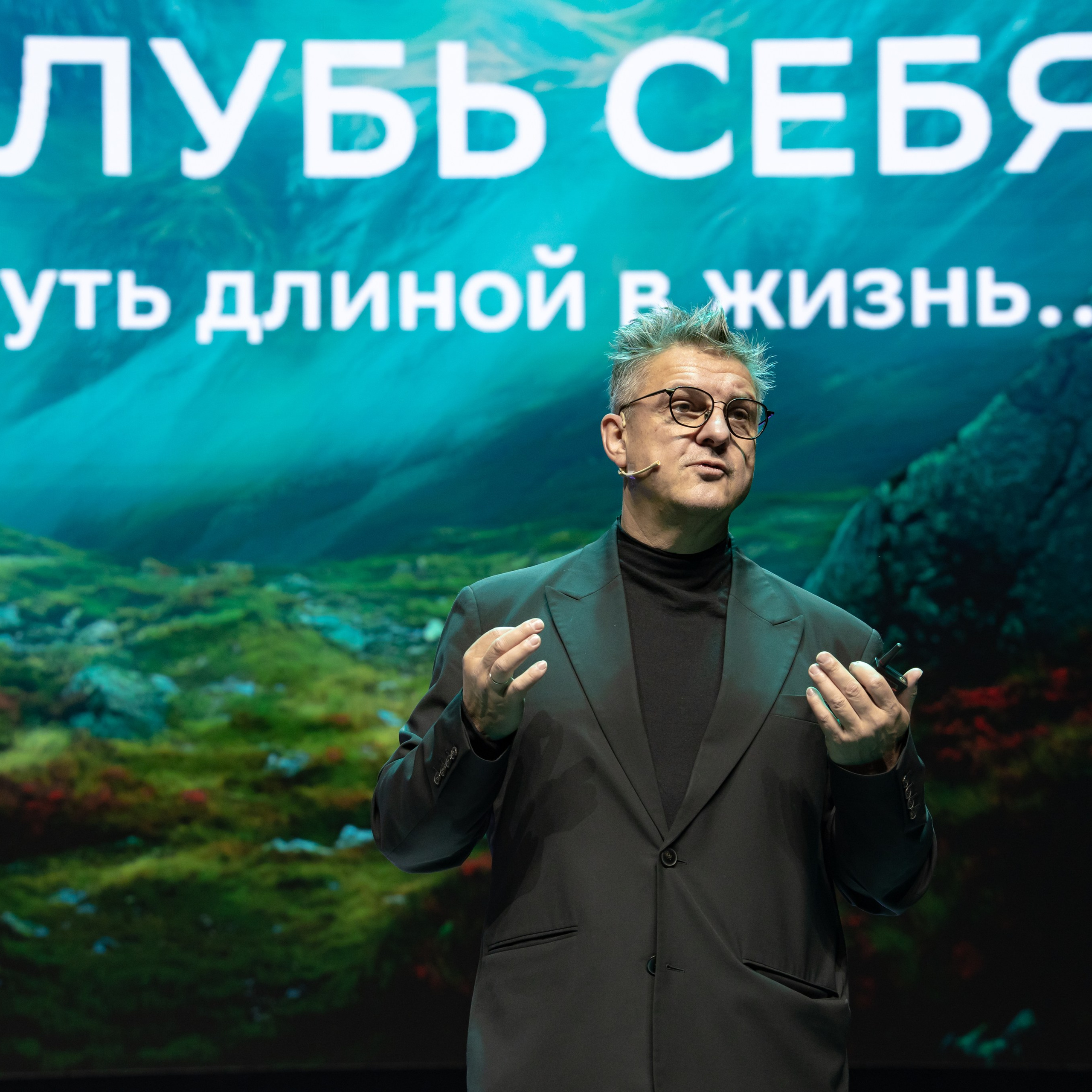 БИЗНЕС-ФЕСТ. СБЕР