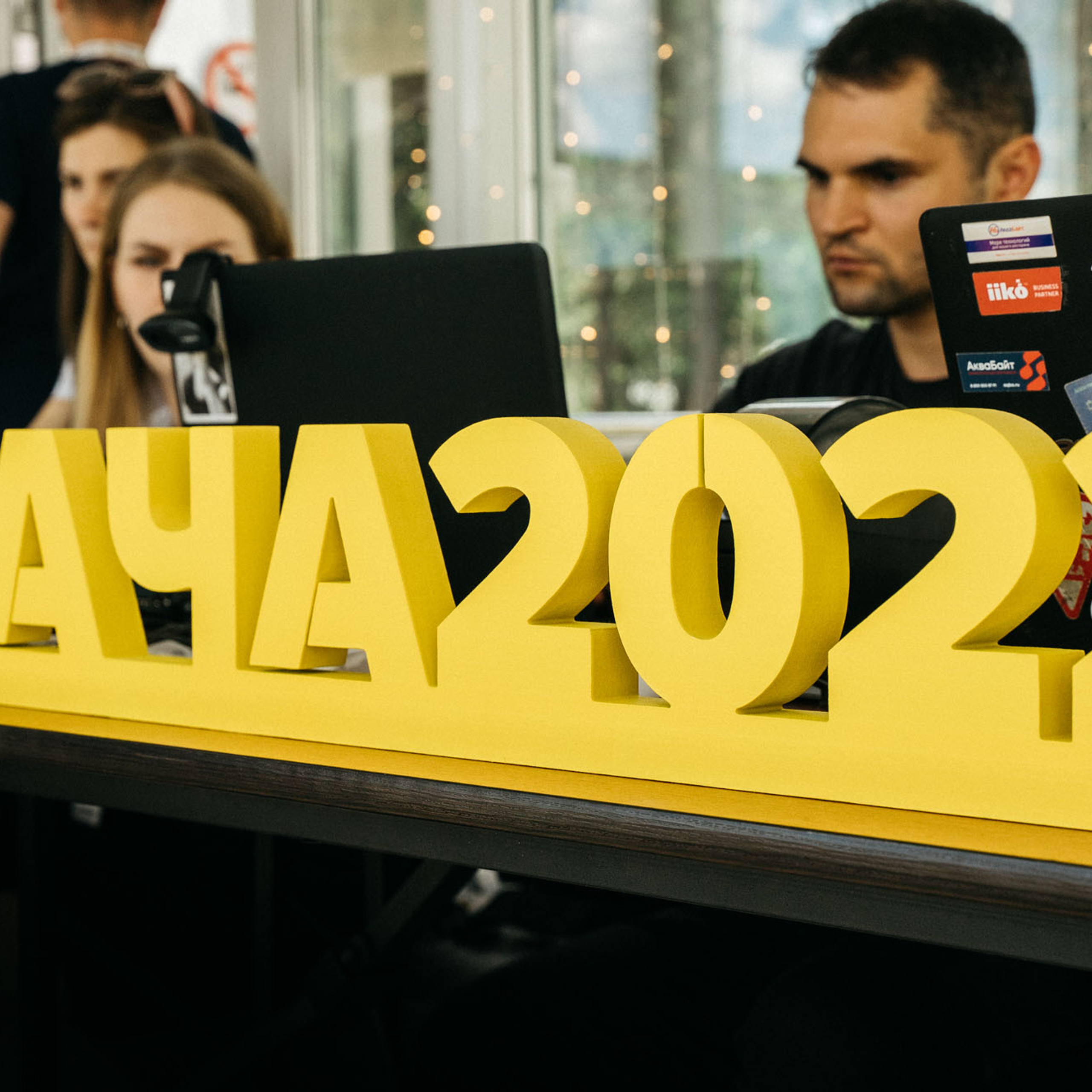 Дача. Фестиваль рестораторов