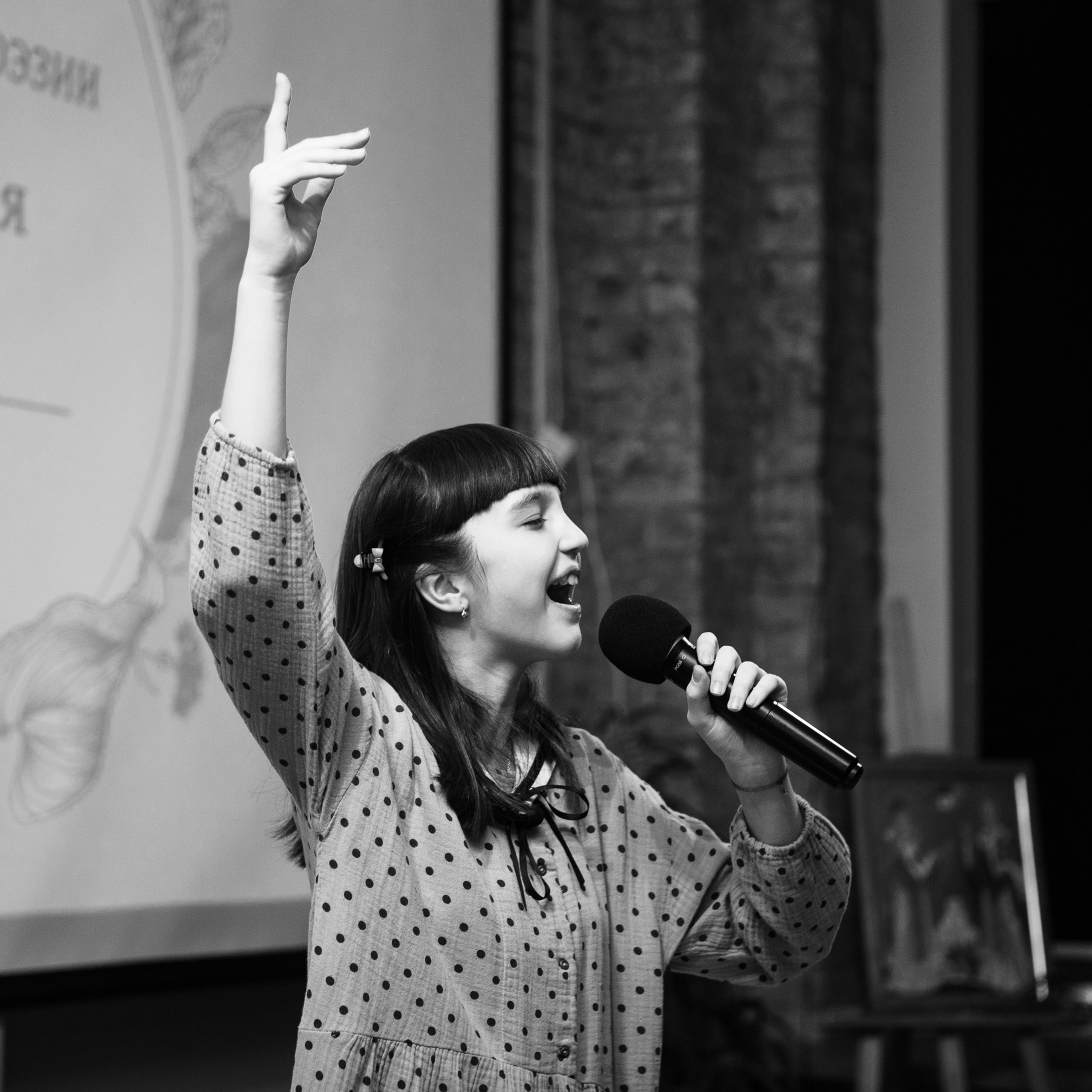 Николь Плиева. Поэтическая прививка. Вечер стихов