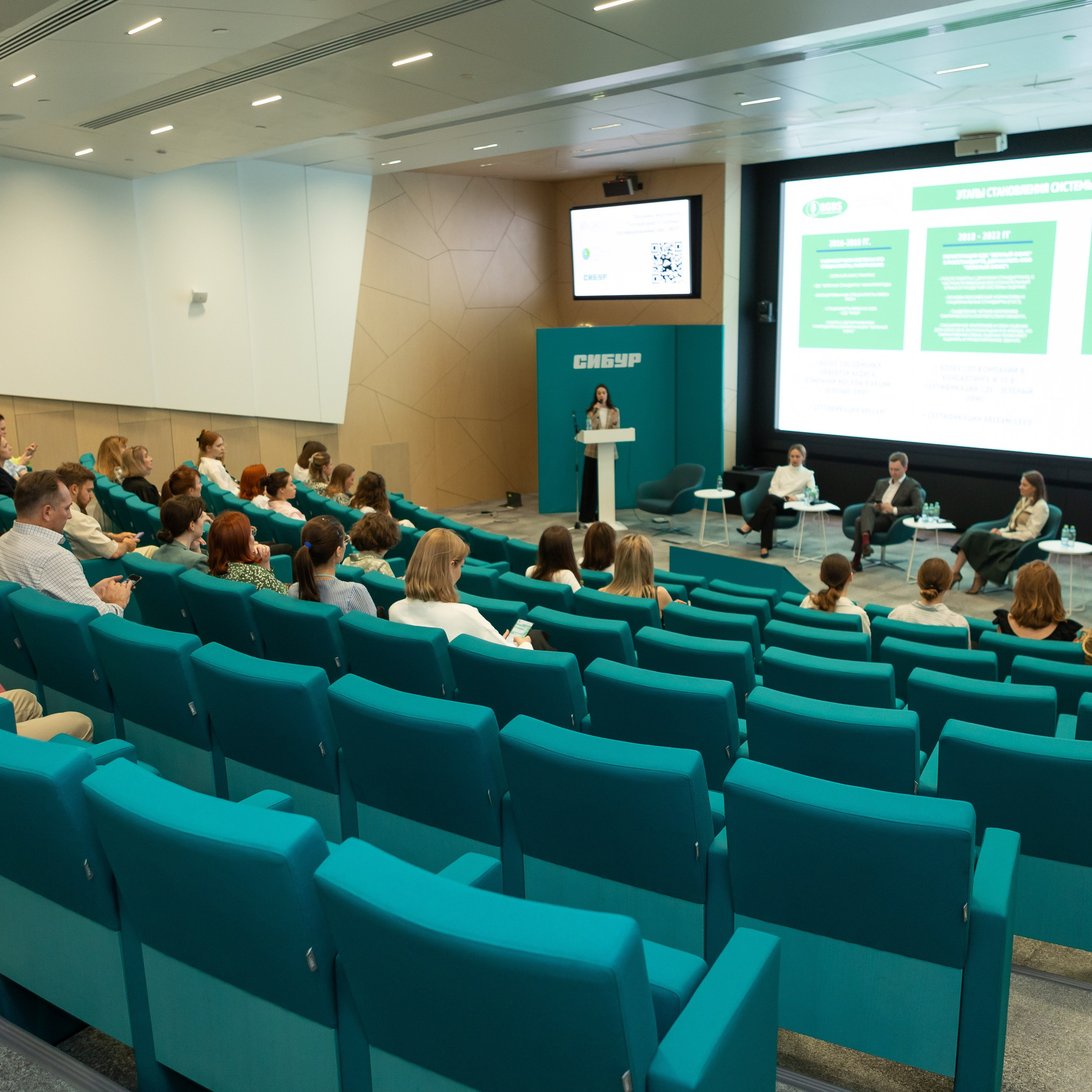 Гостевой визит в «зеленый» офис Сибур