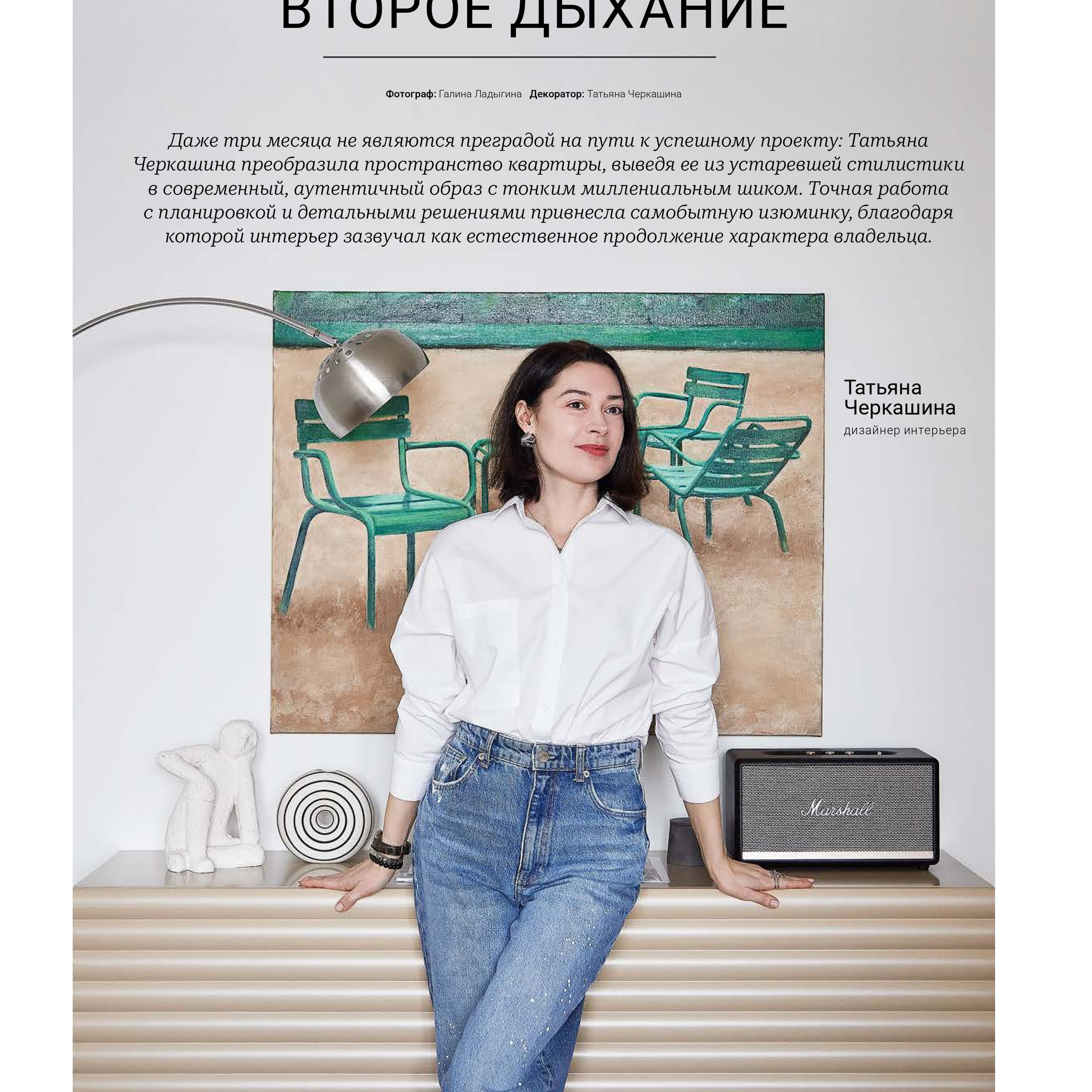 Hi home май 2026
