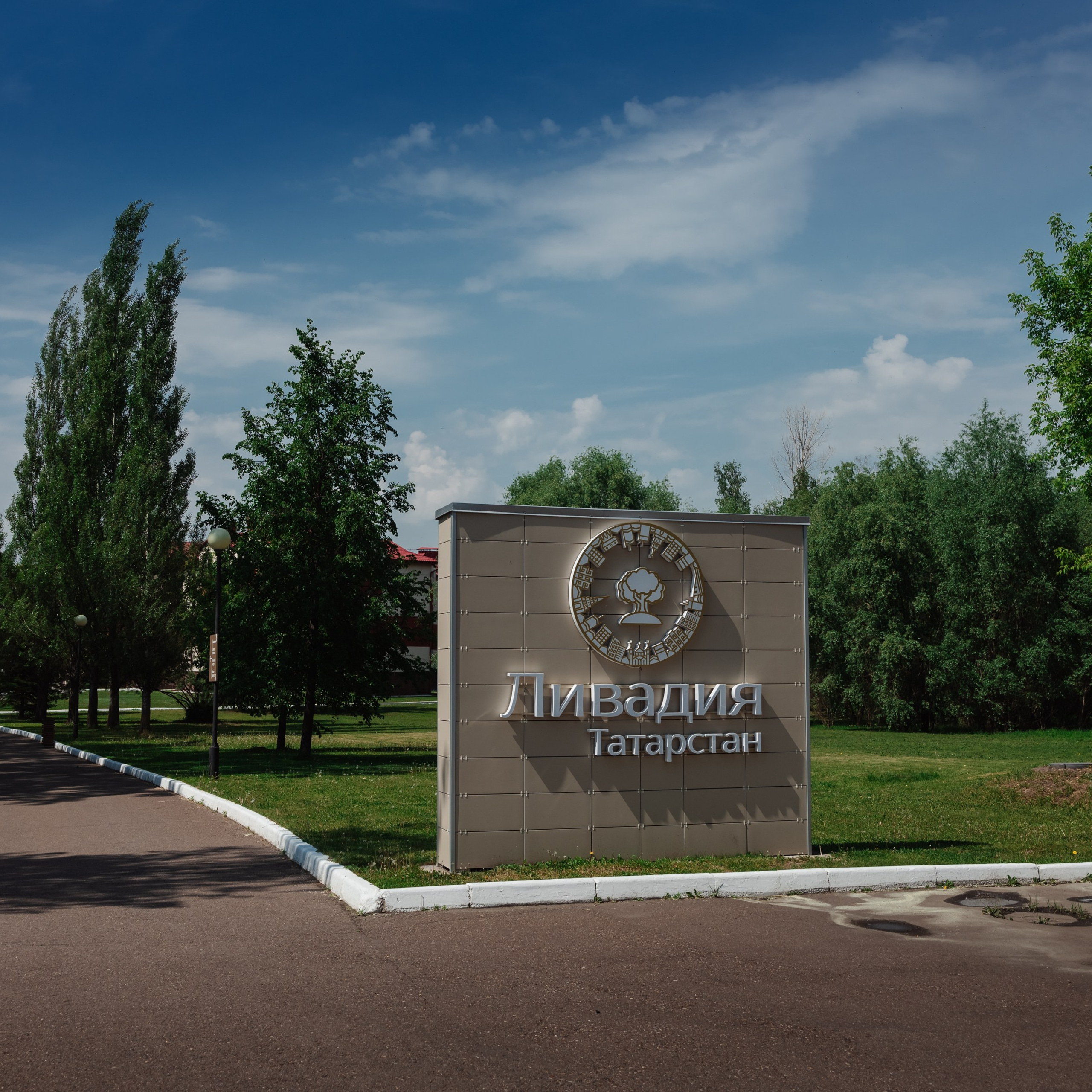 Интерьер и&nbsp;экстерьер