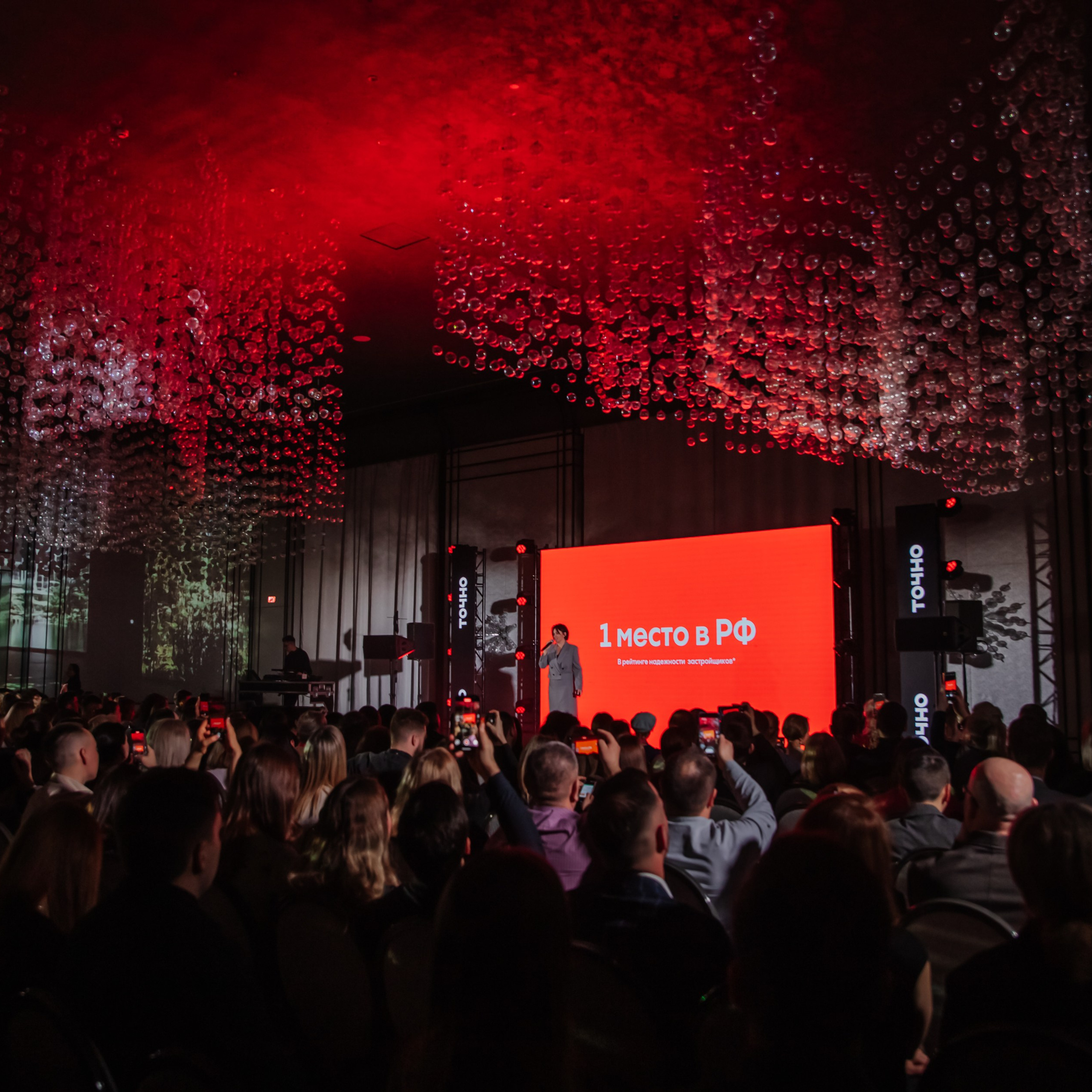 Конференции и форумы