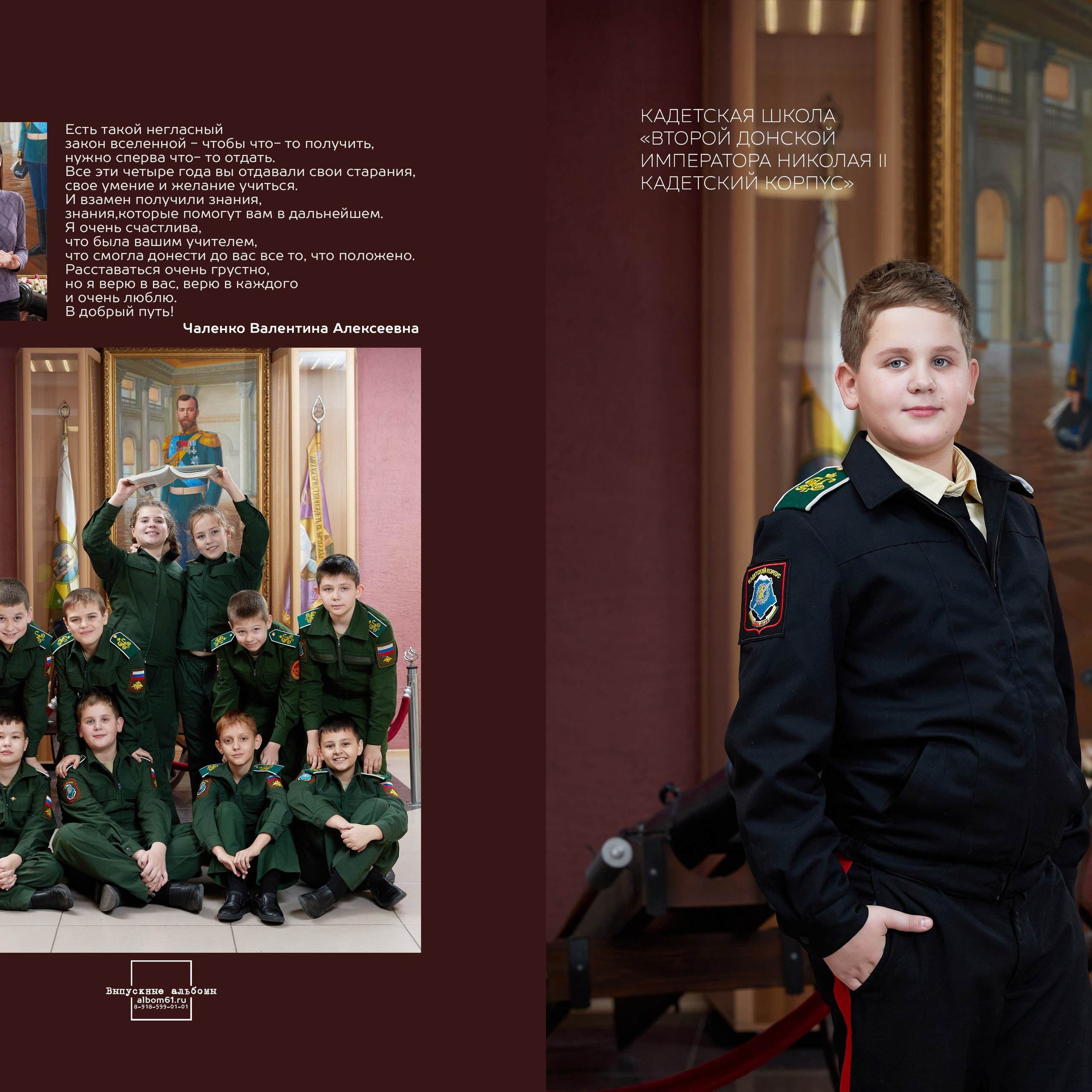 Отзывы о выпускных альбомах Кристина Невиль Ростов-на-Дону. Выпускные альбомы Ростов-на-Дону Кристина Невиль