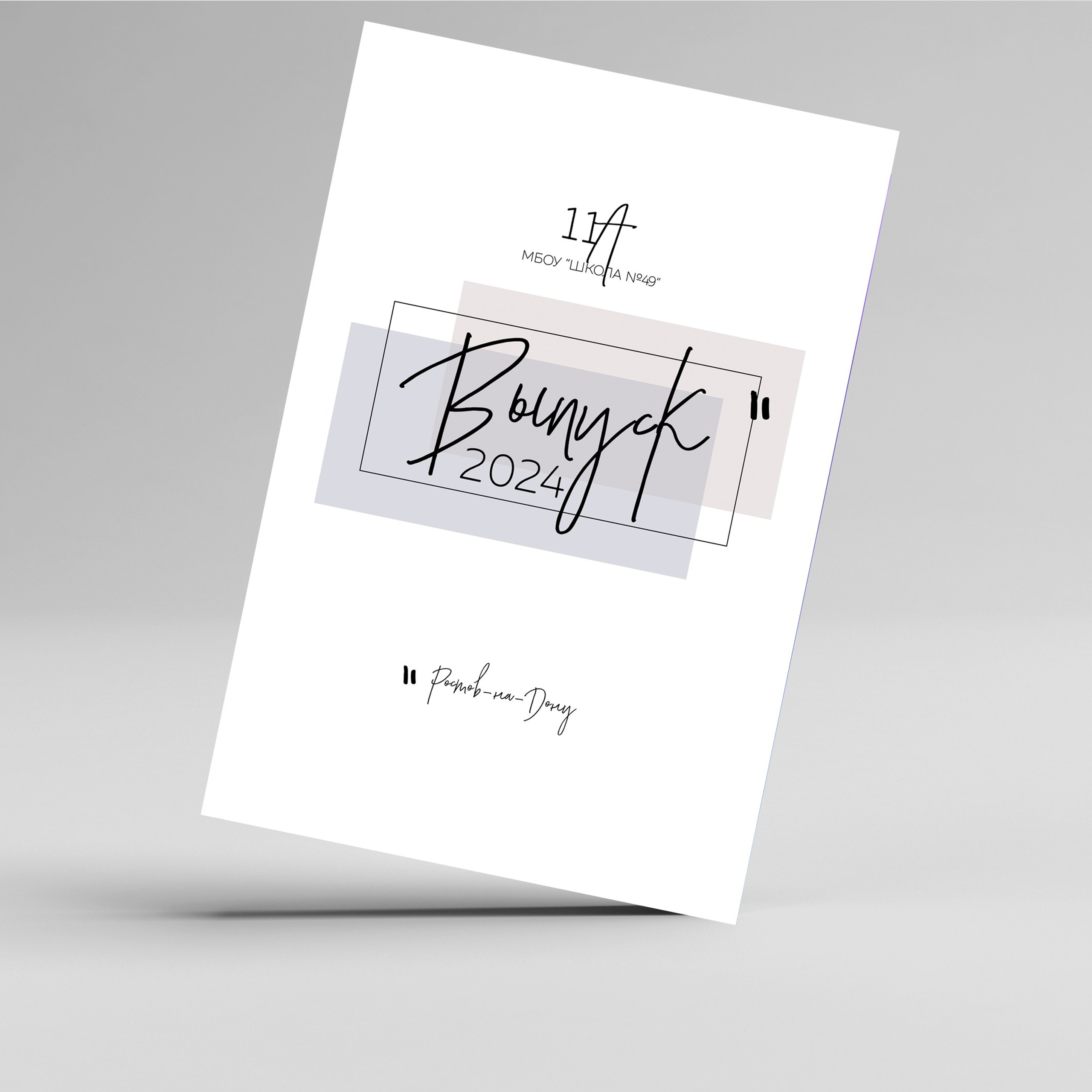 Отзывы о выпускных альбомах Кристина Невиль Ростов-на-Дону. Выпускные альбомы Ростов-на-Дону Кристина Невиль