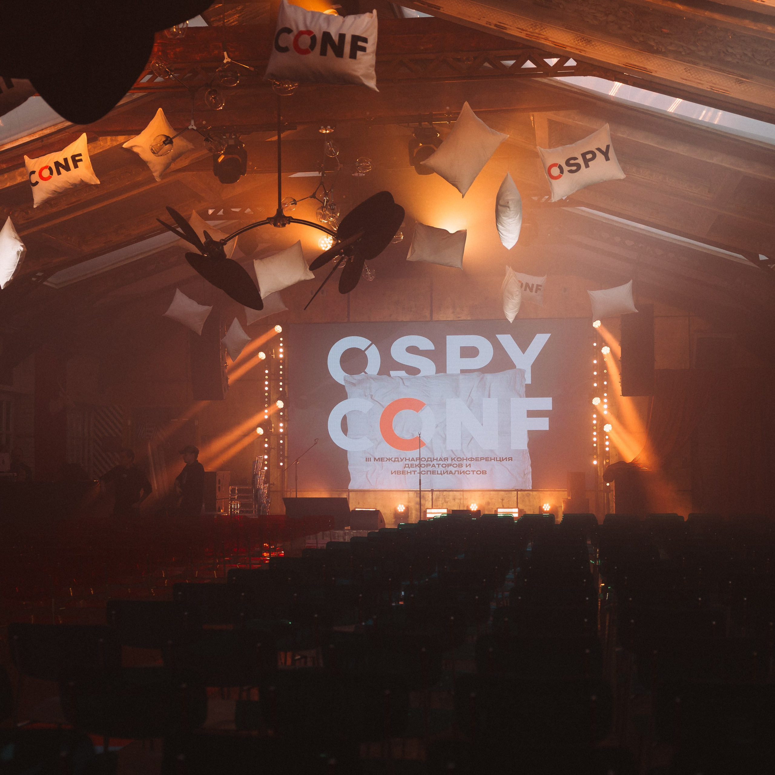 OSPY CONF&nbsp;— конференция для декораторов