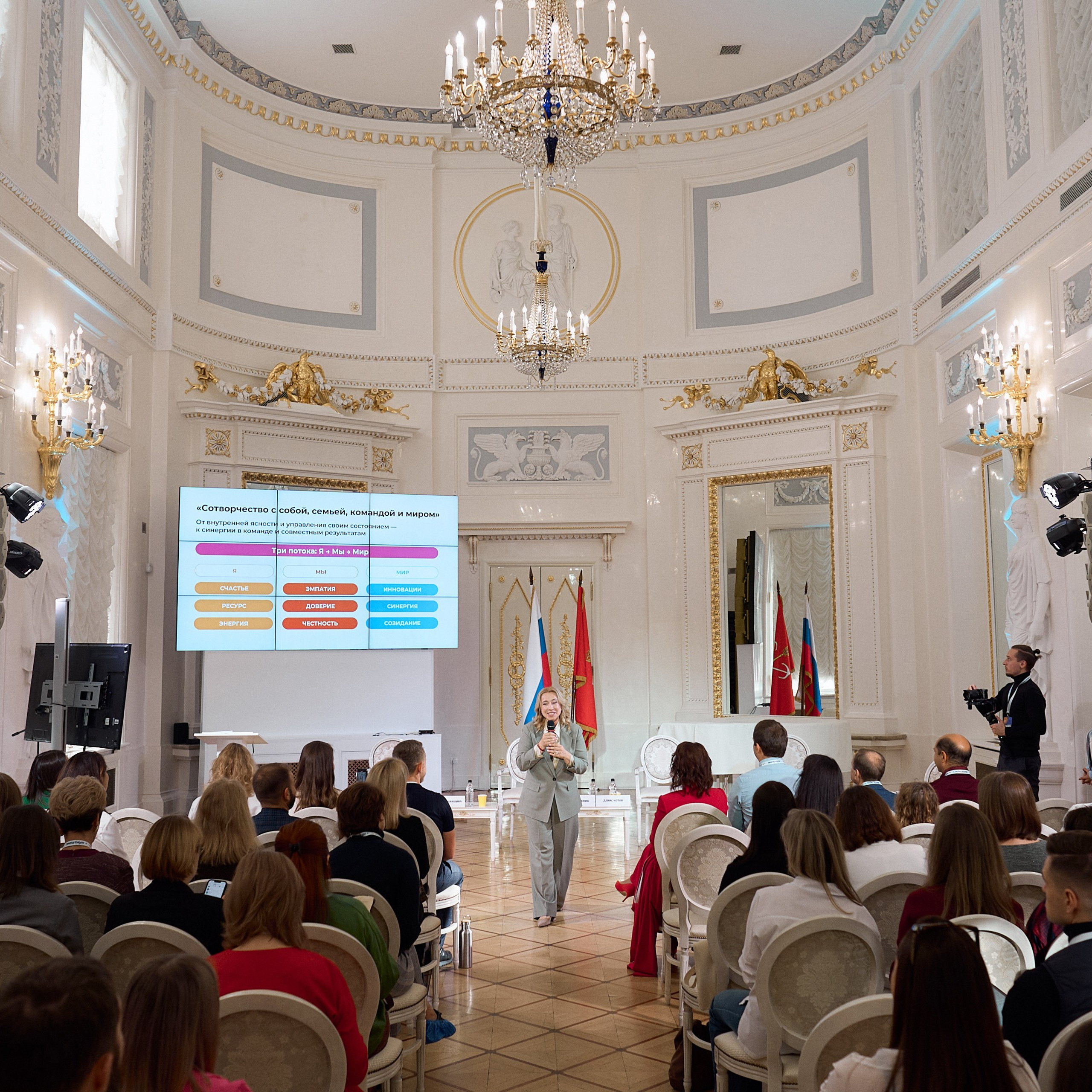 Конференция-практика по эмоциональному интеллекту Эмпатиум