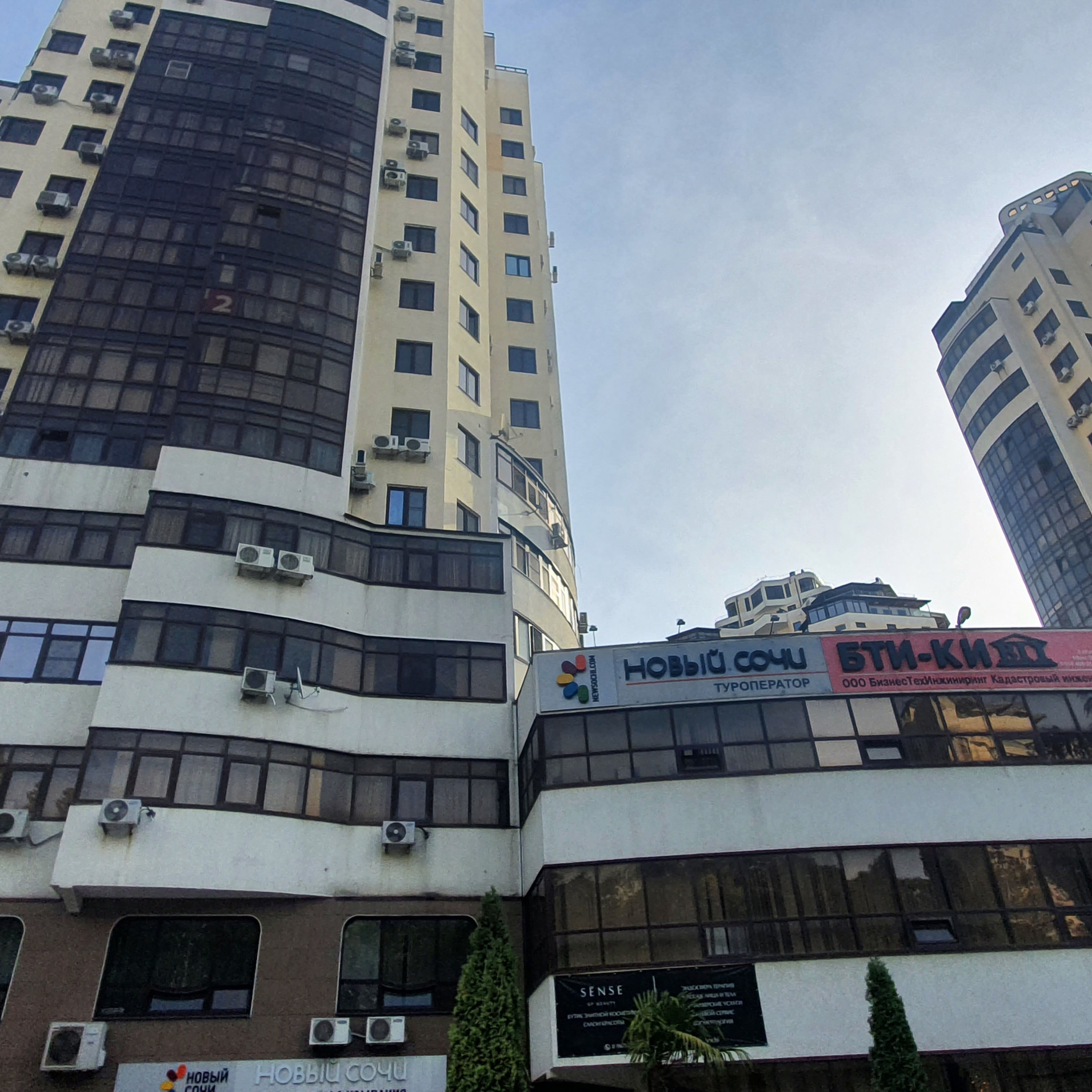 Сочи, Виноградная 2.3 к2(а)