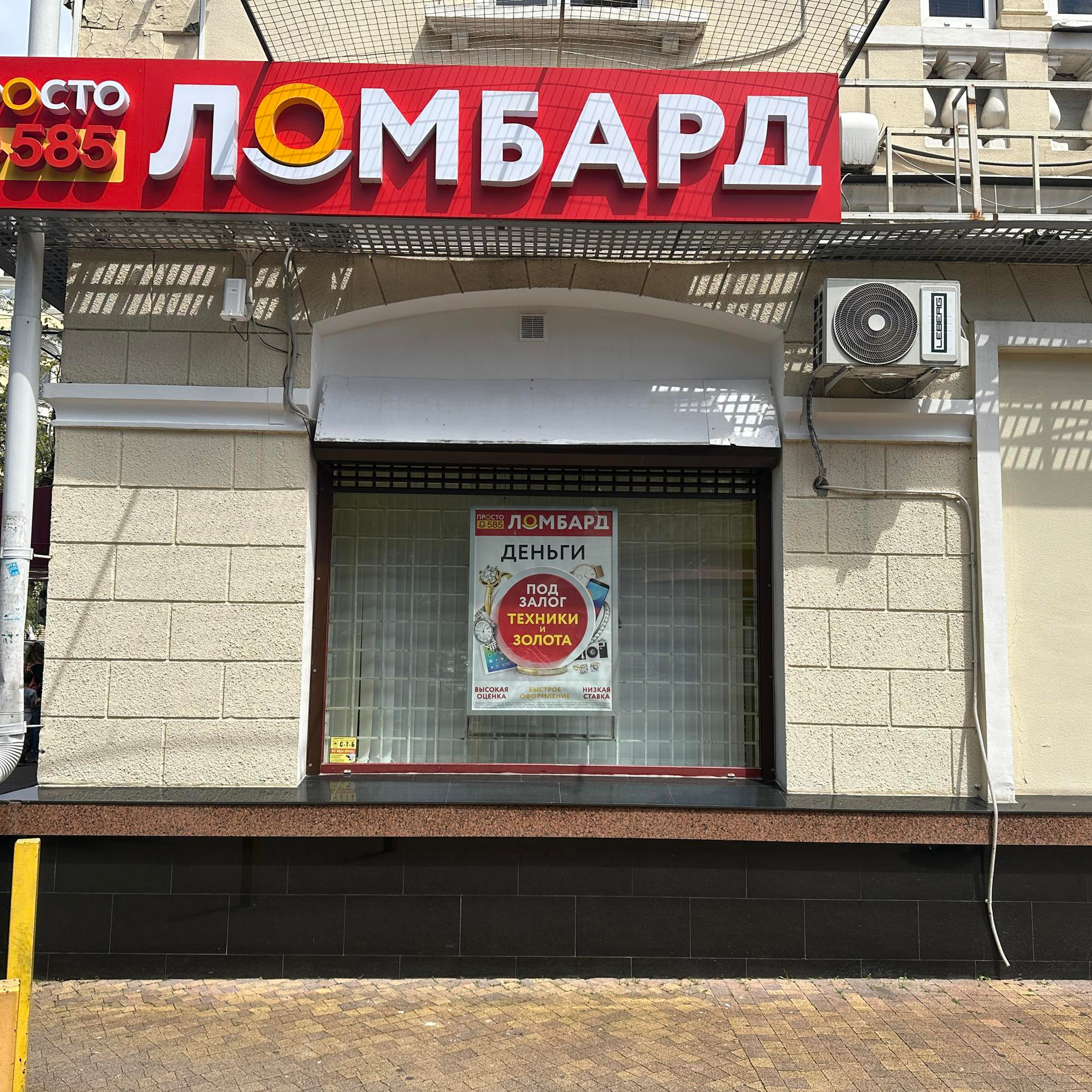 Отзывы. Студия обмеров и проектирования