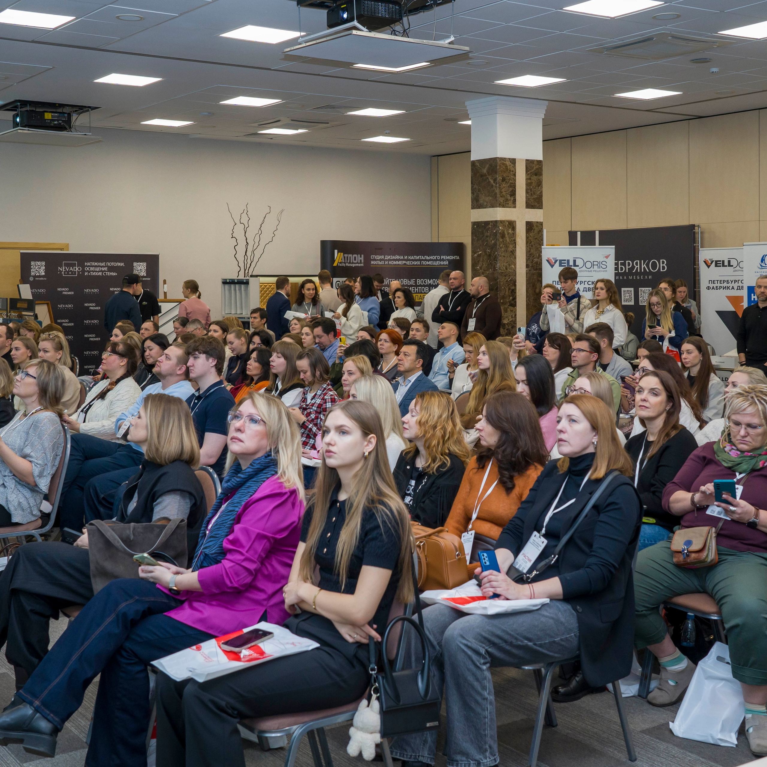 Конференция дизайнеров и архитекторов