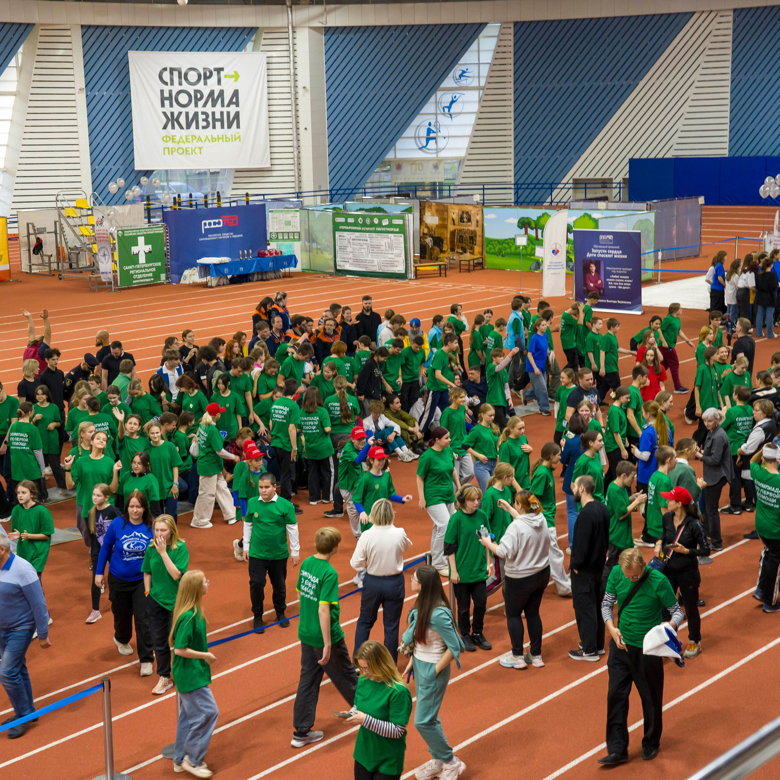 Олимпиада по скорой помощи