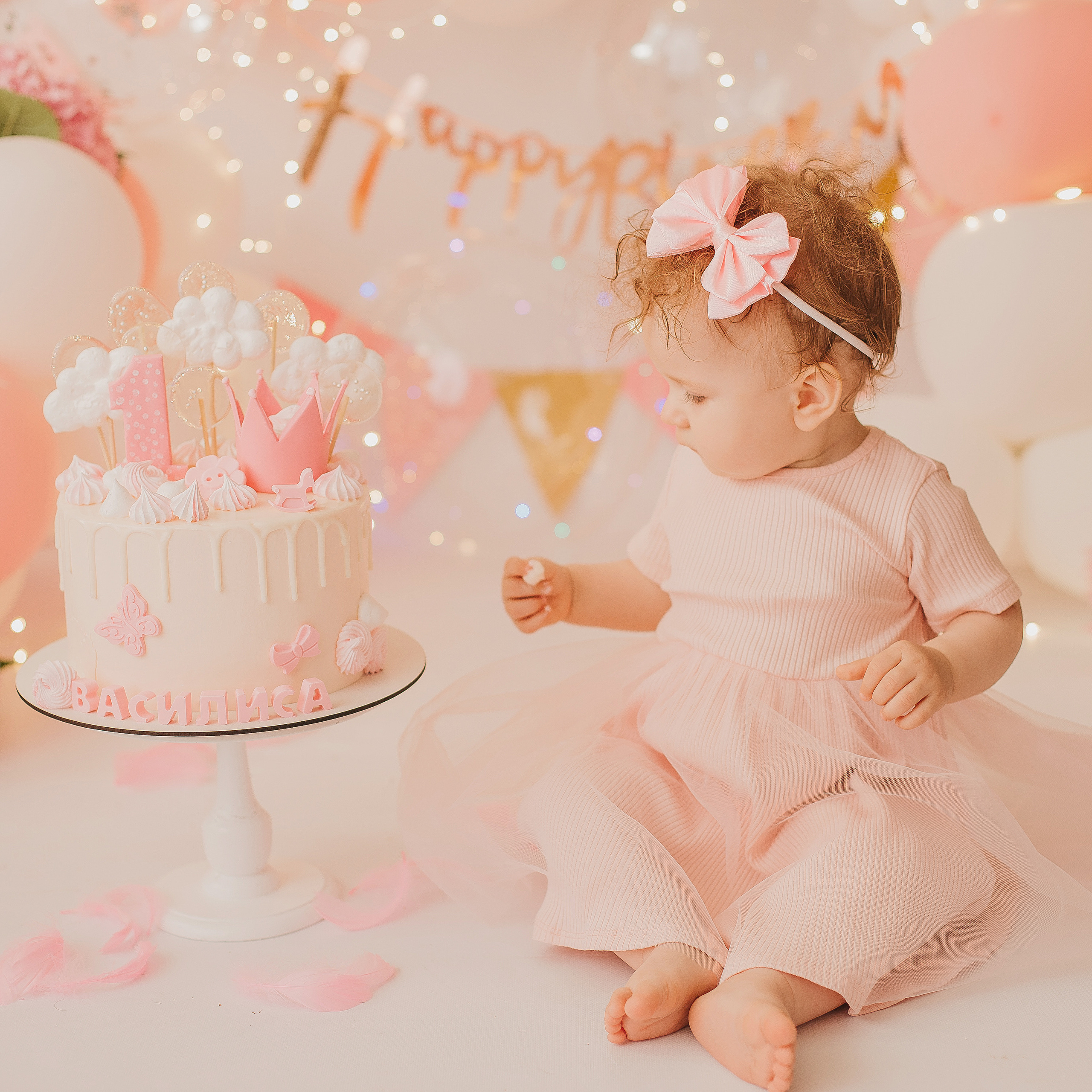 Первый годик