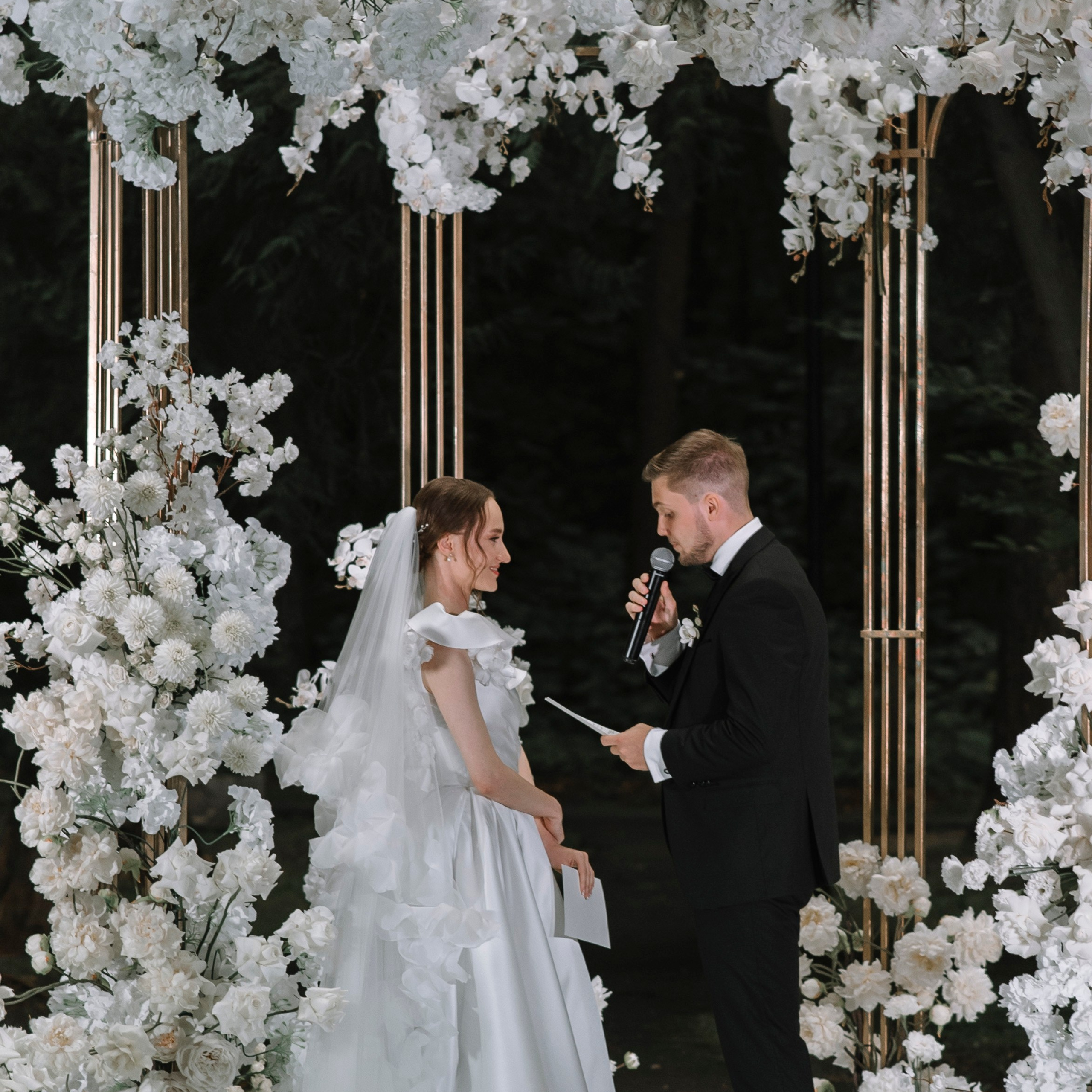 Екатерина и Герман