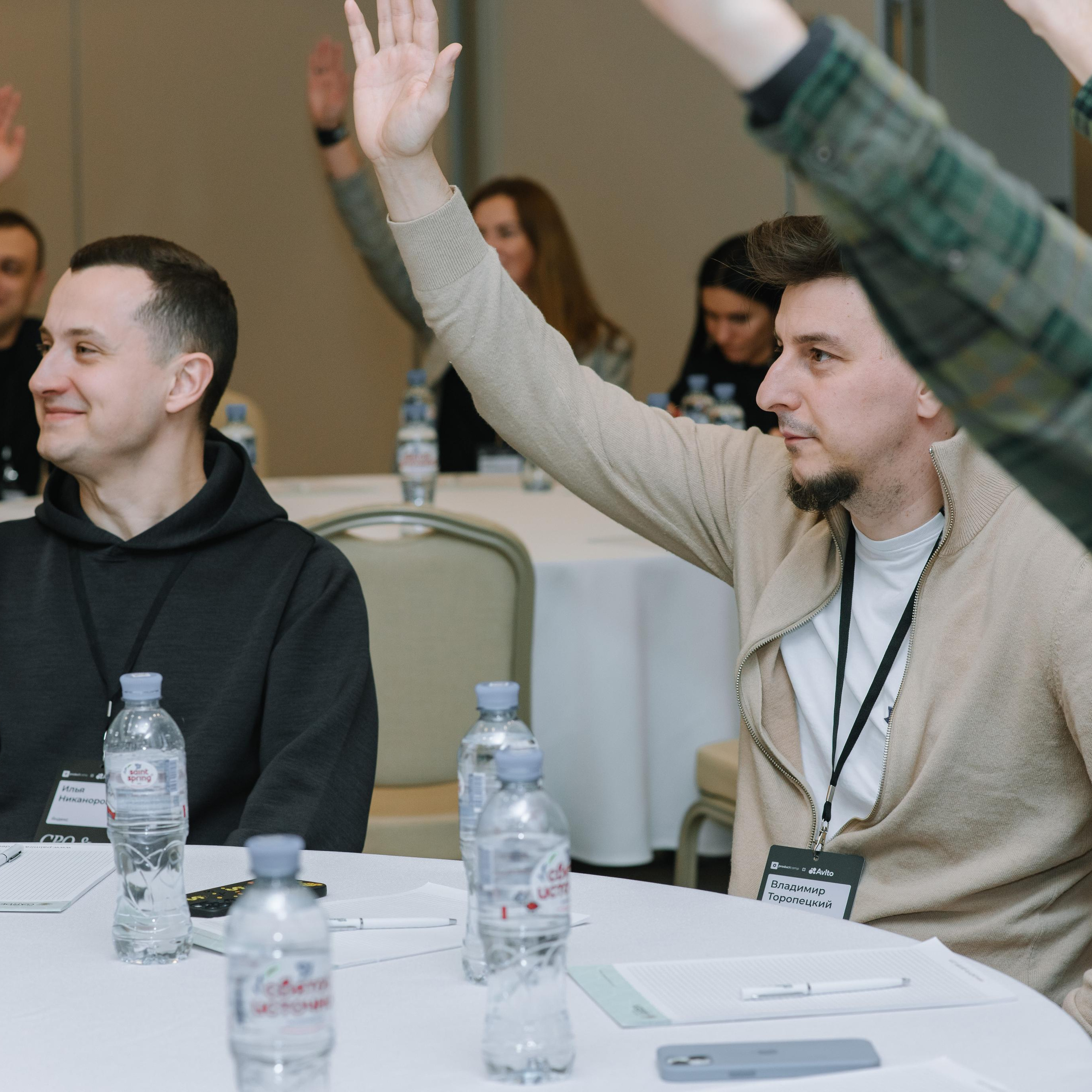 Бизнес встреча