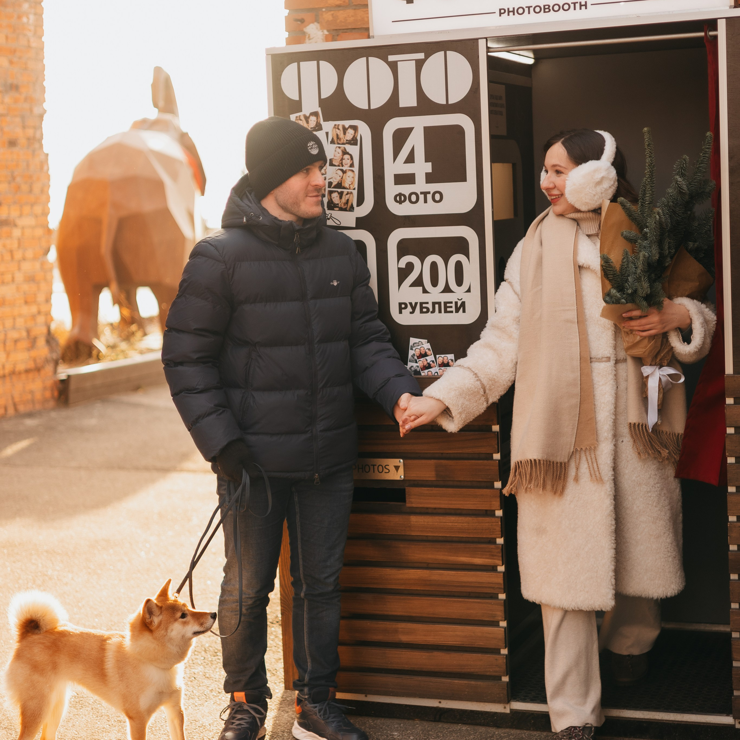Рената, Саша и Луна
