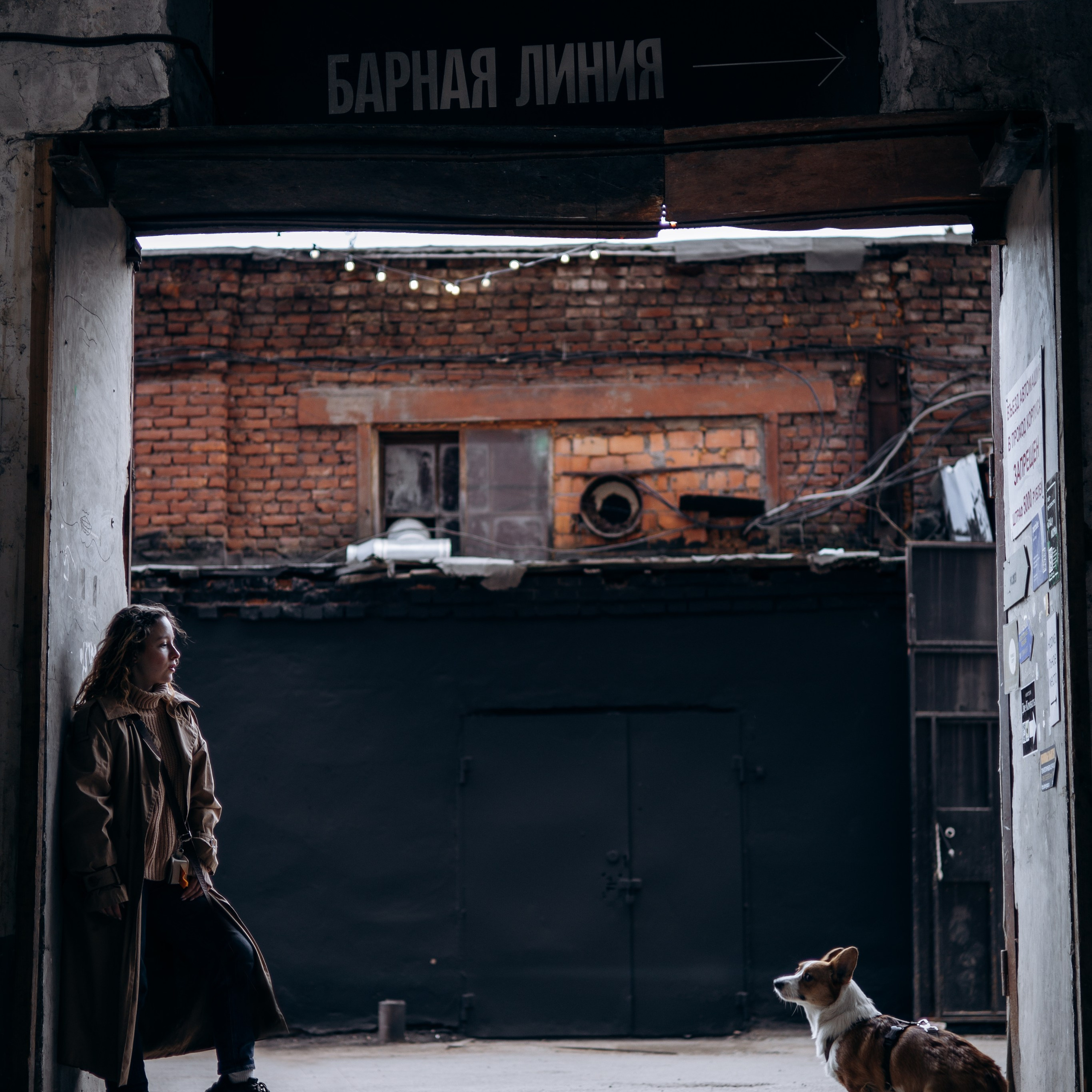 Александра и Мика