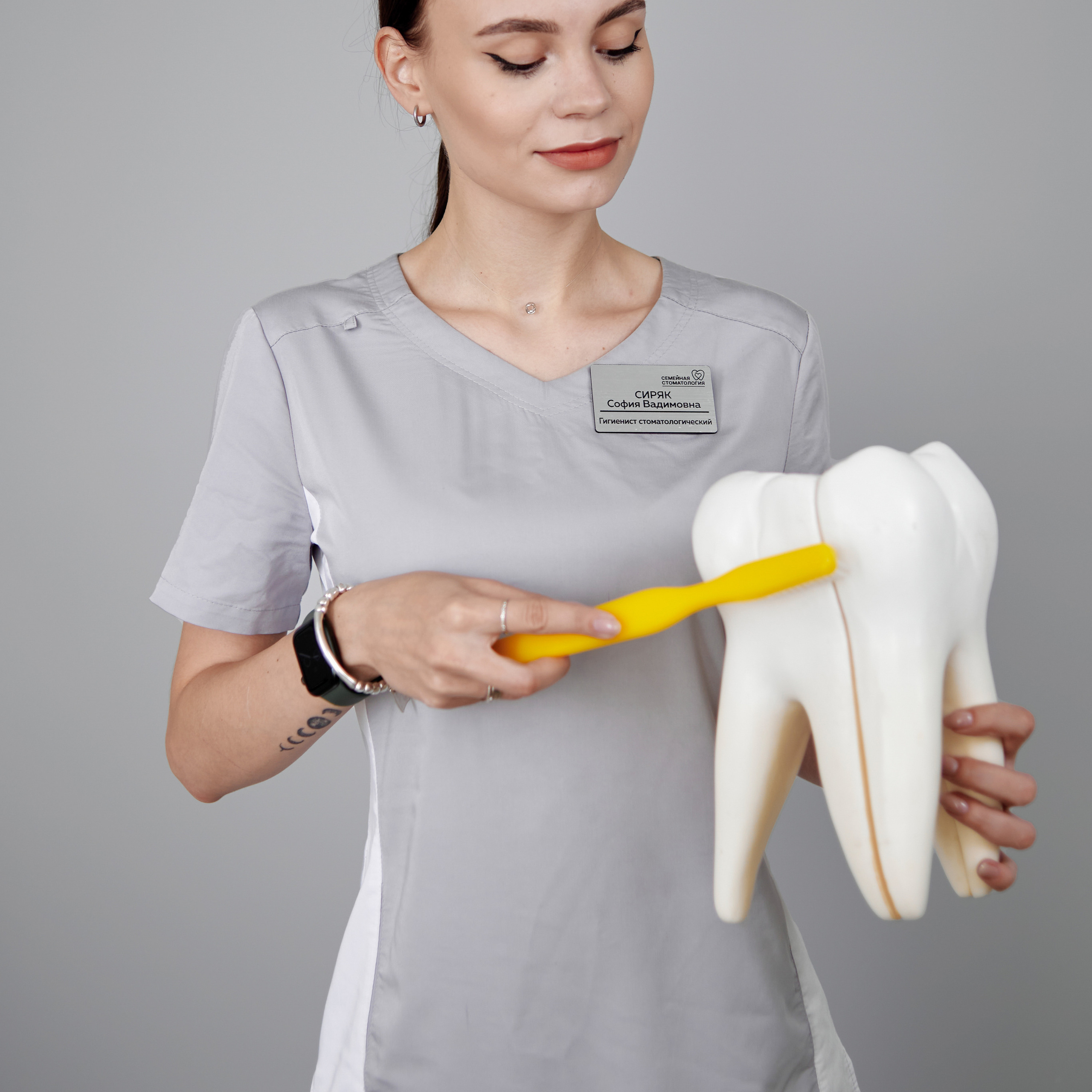 Стоматология