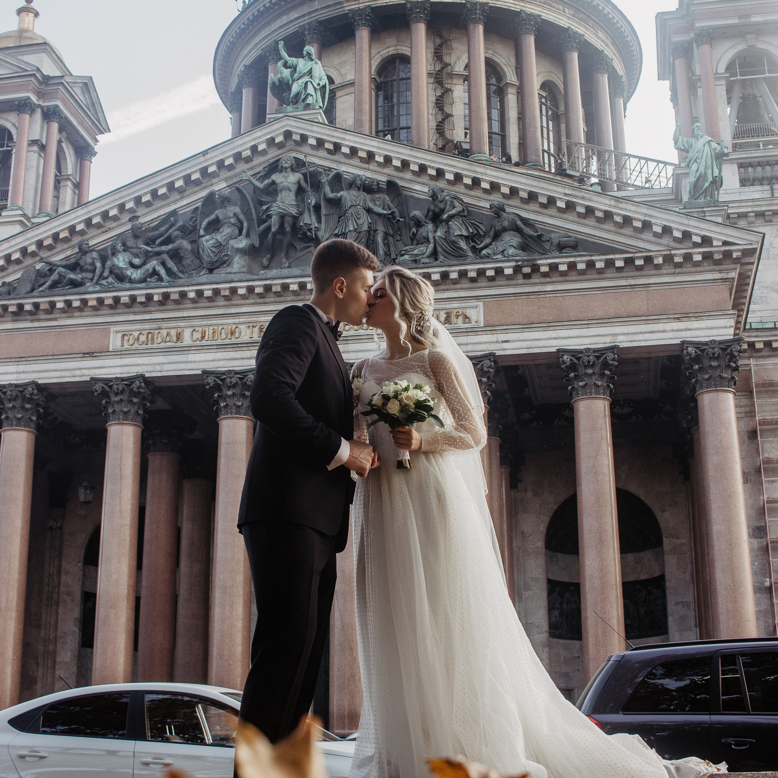 Елизавета и Александр