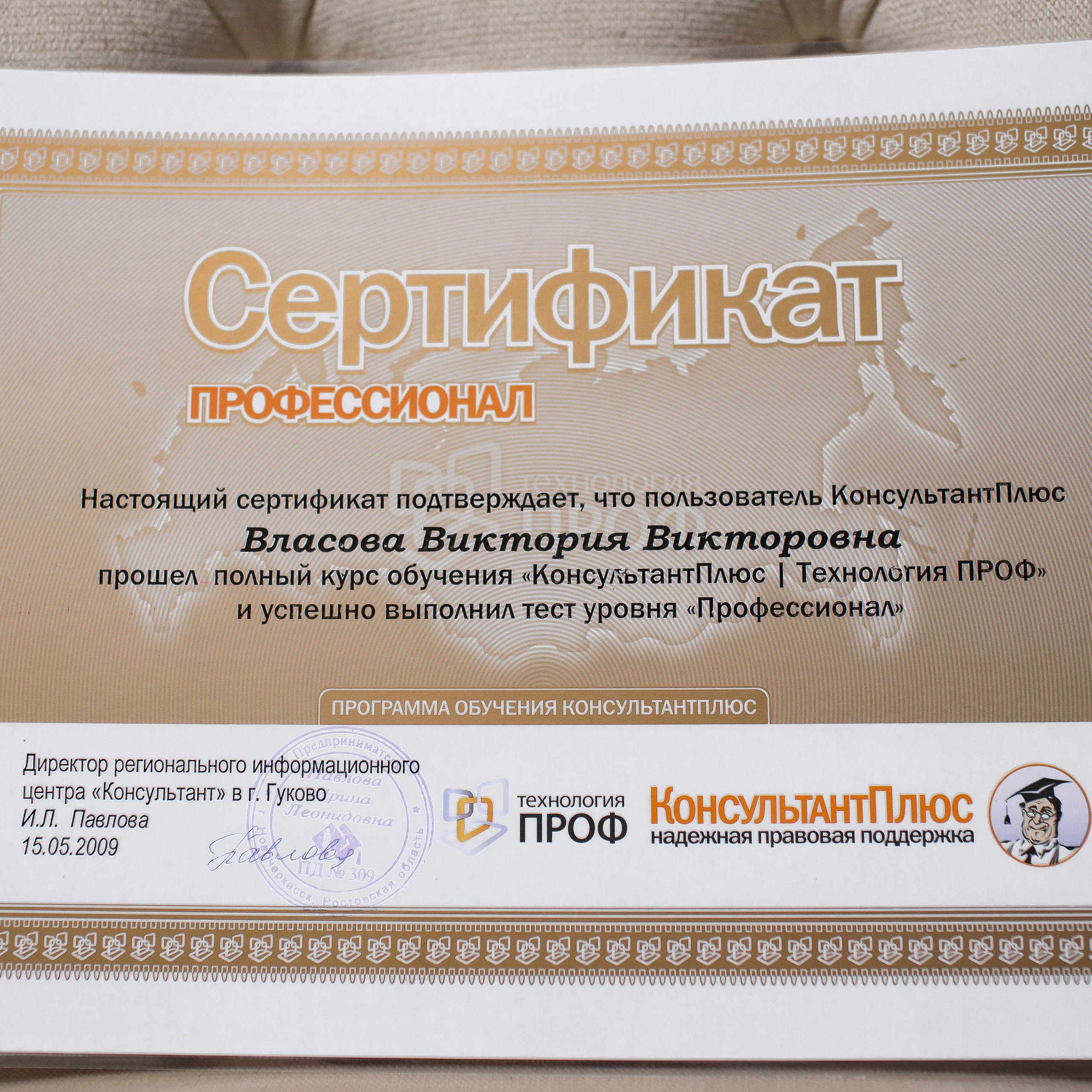 Отзывы. Свадебный и семейный фотограф в Воронеже Кирсанова Наталья