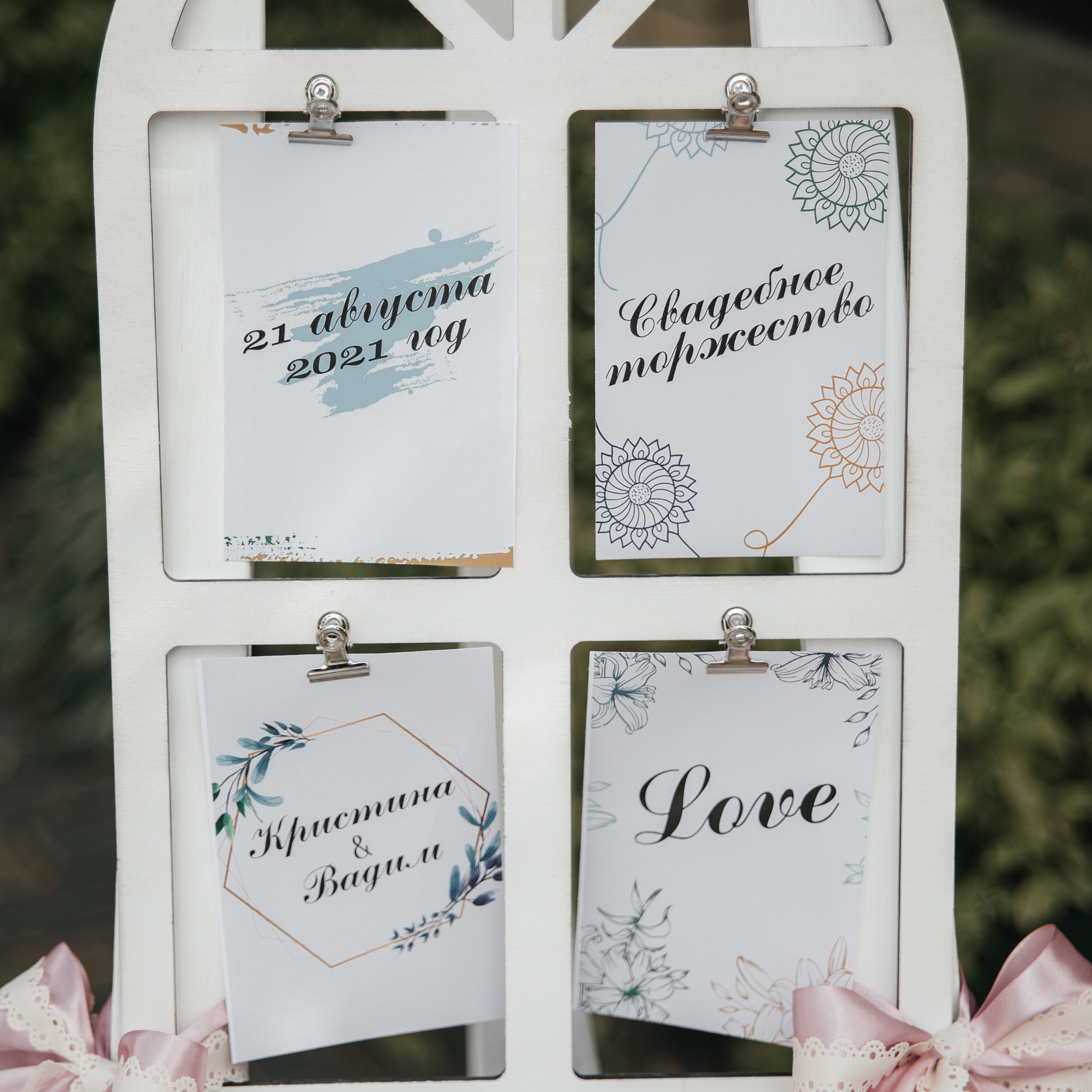 Отзывы. Свадебный и семейный фотограф в Воронеже Кирсанова Наталья