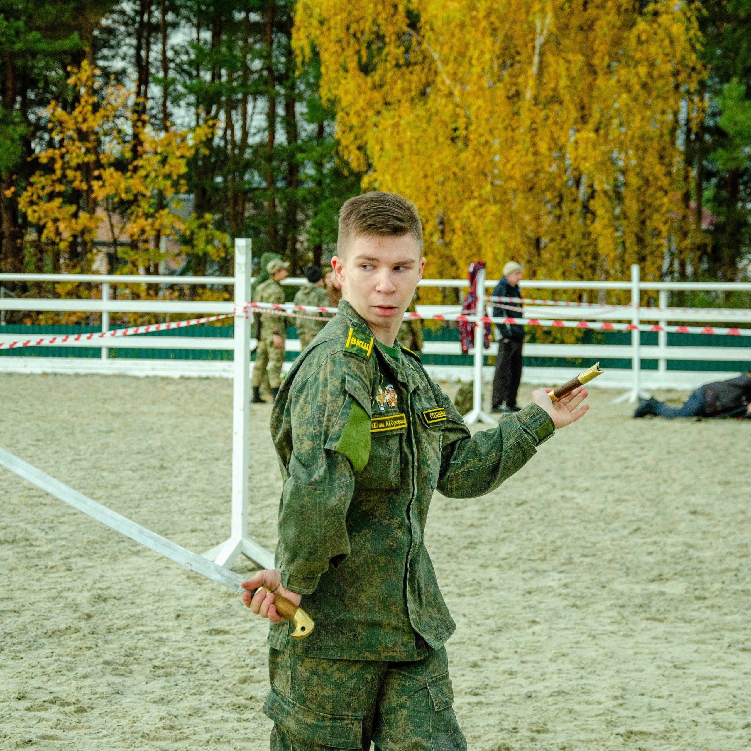 Соревнования «Донская Осень»