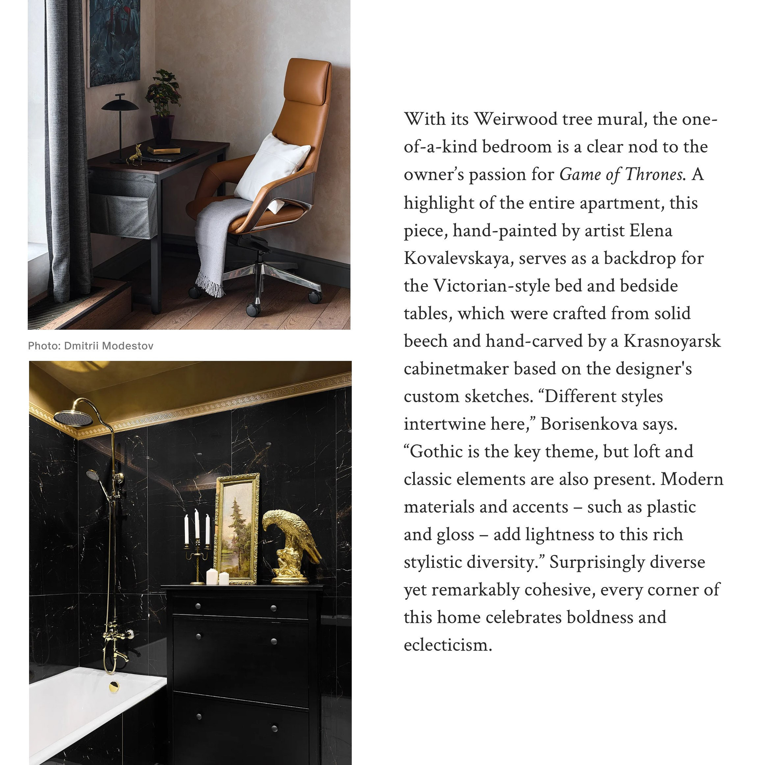 Interior photography