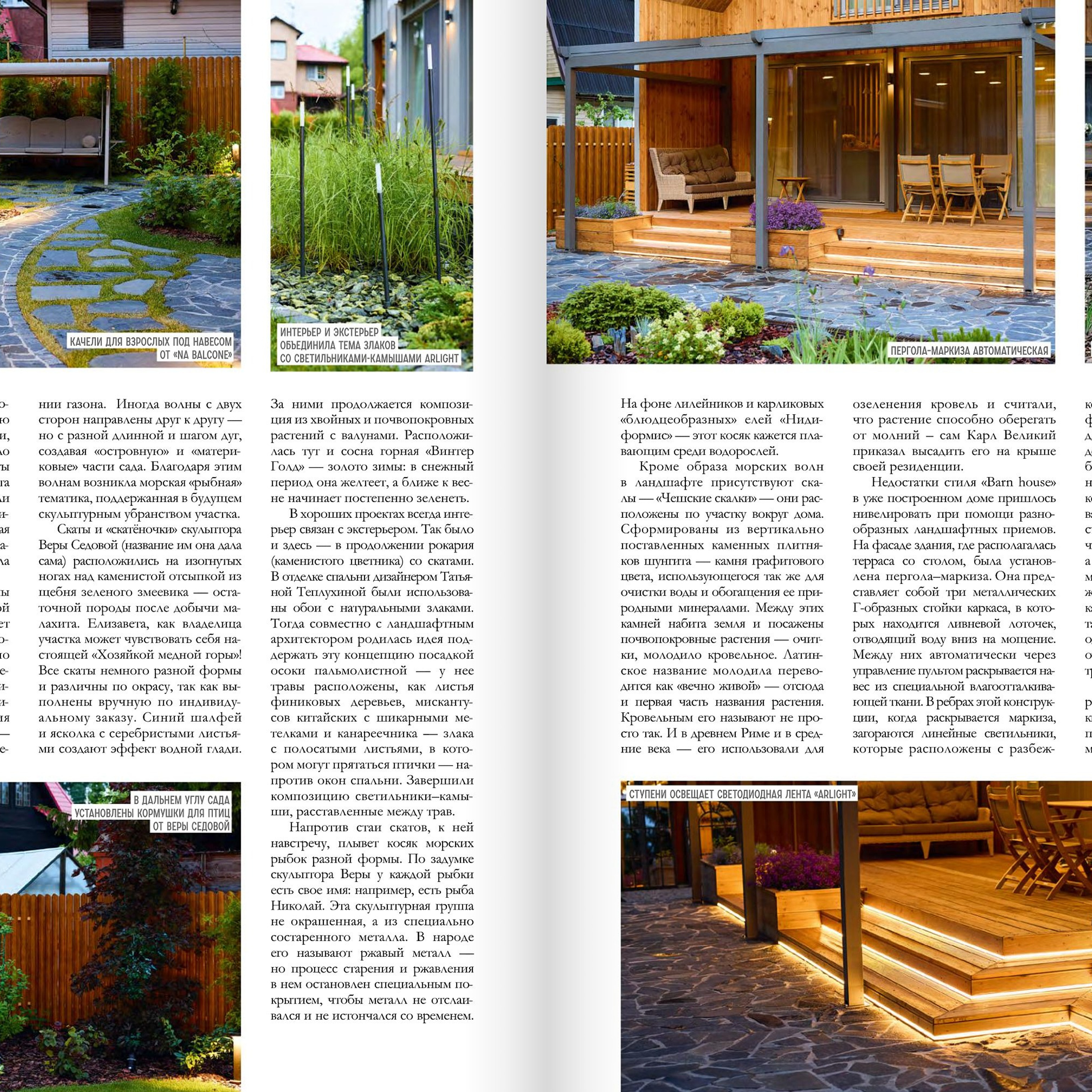 Максим Матвеев