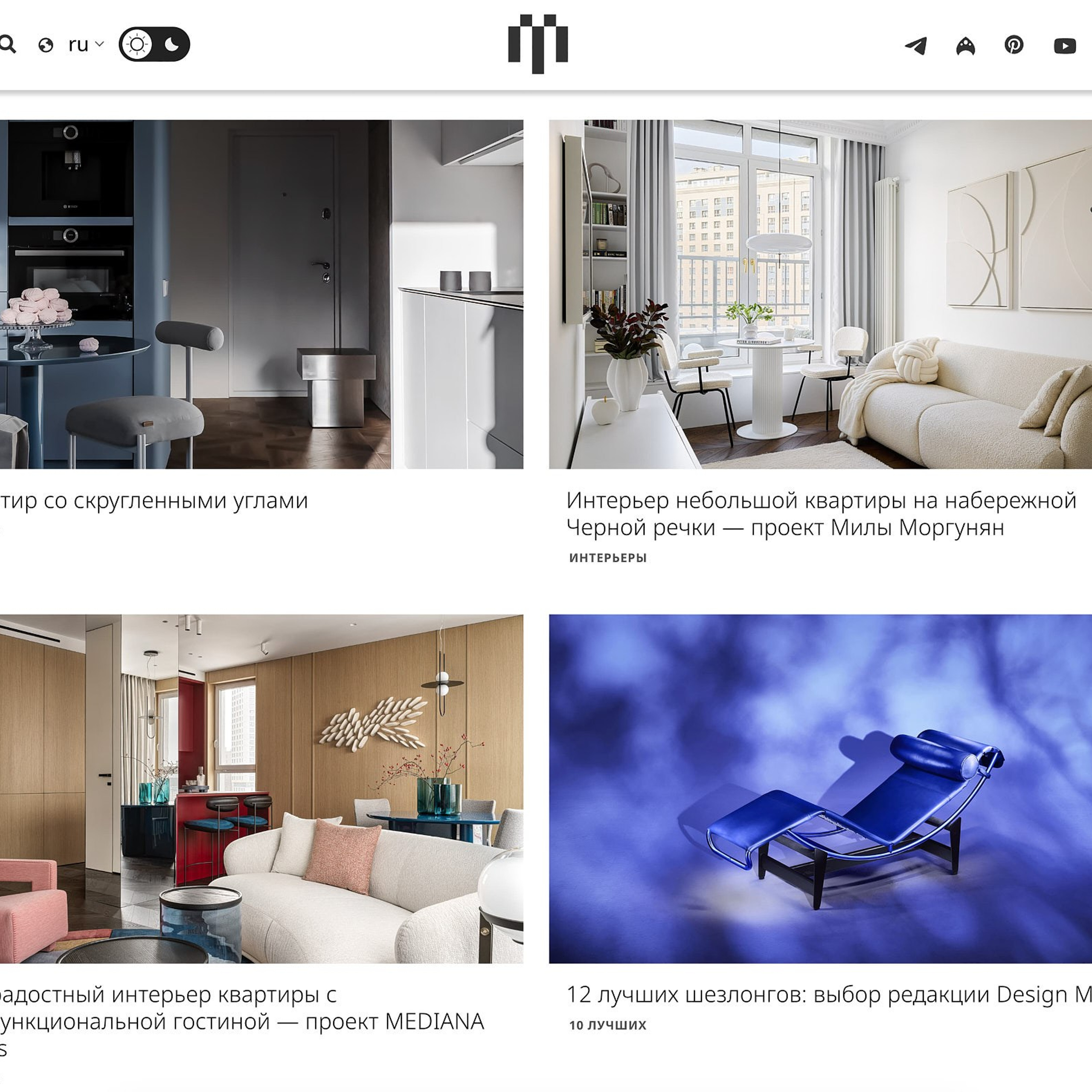 Публикация в Design Mate