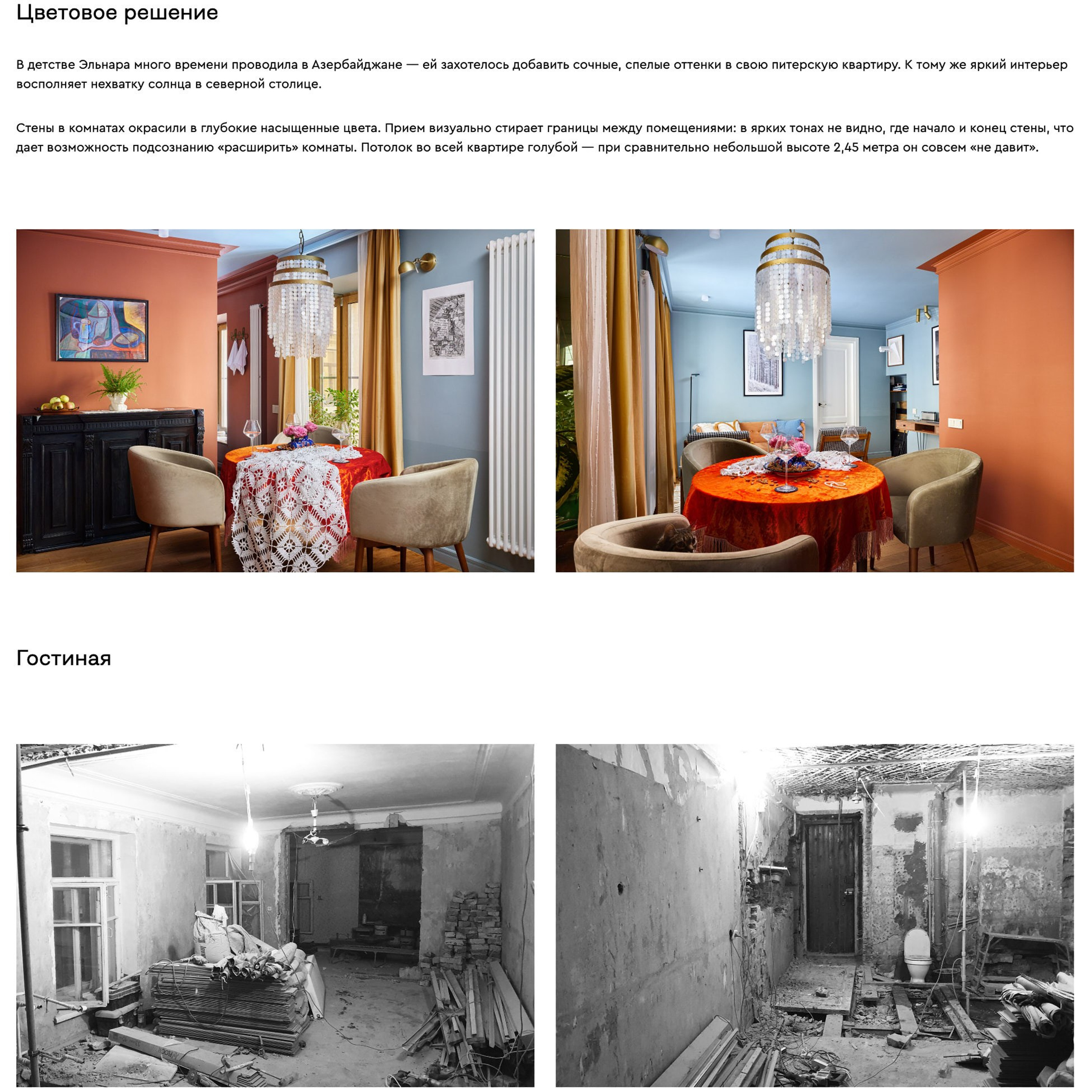 Divan.ru. Интерьерный фотограф и видеограф в Санкт-Петербурге и Москве