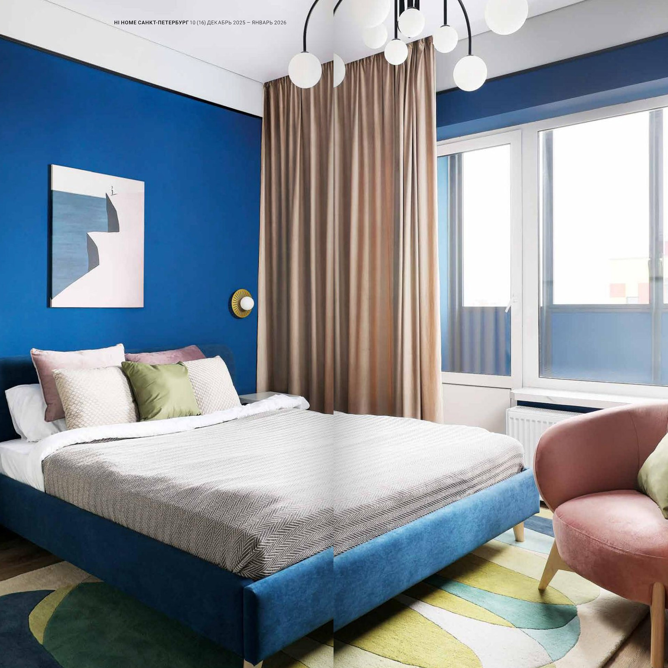 интерьерный фотограф