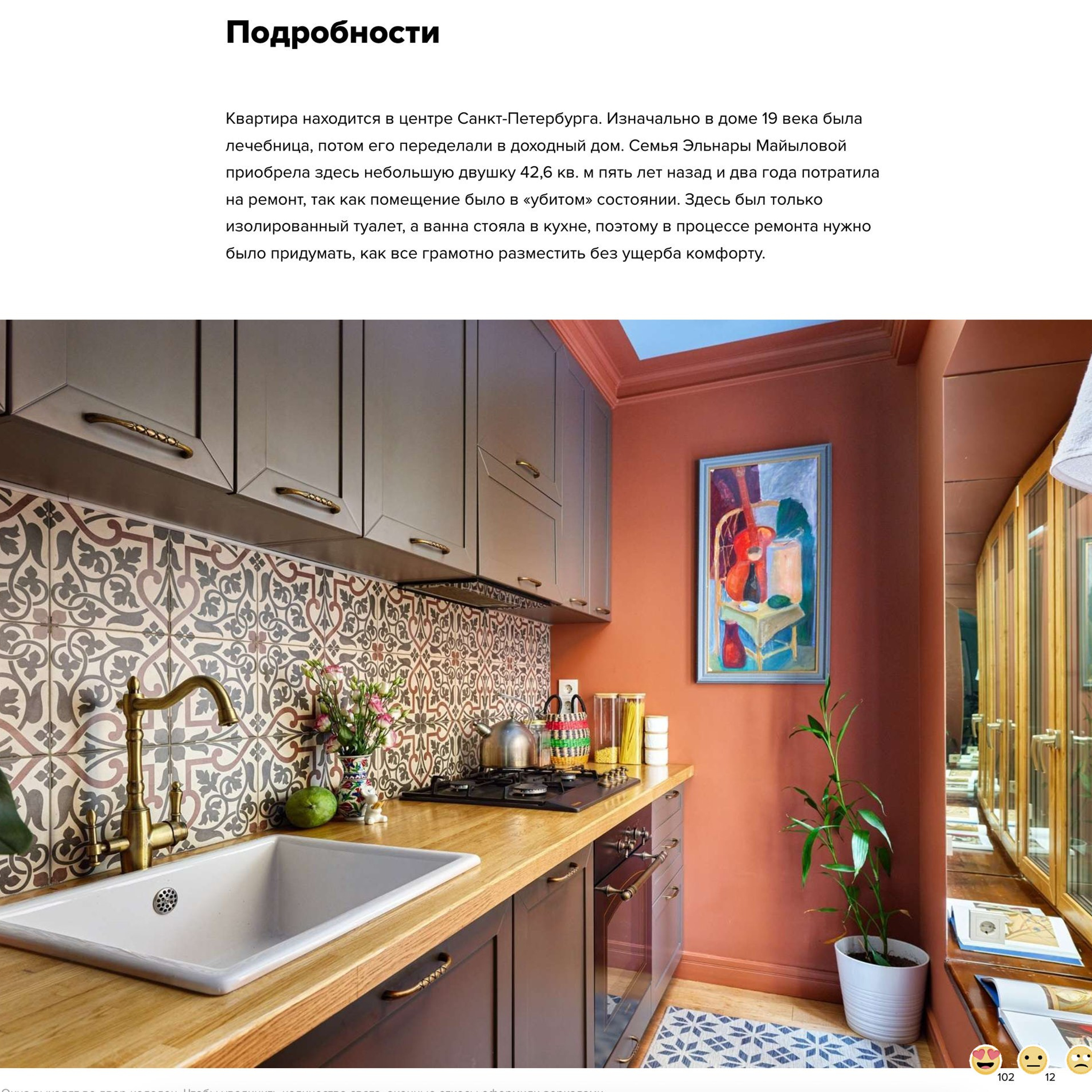 InMyRoom. Интерьерный фотограф и видеограф в Санкт-Петербурге и Москве